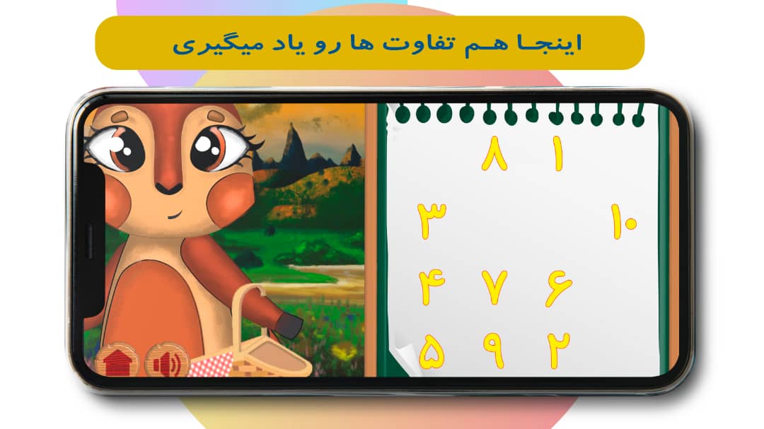 اسکرین شات 5 بازی نوشیکا