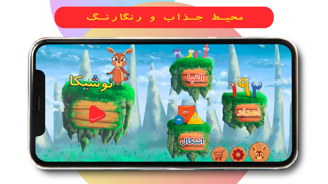 اسکرین شات 4 بازی نوشیکا