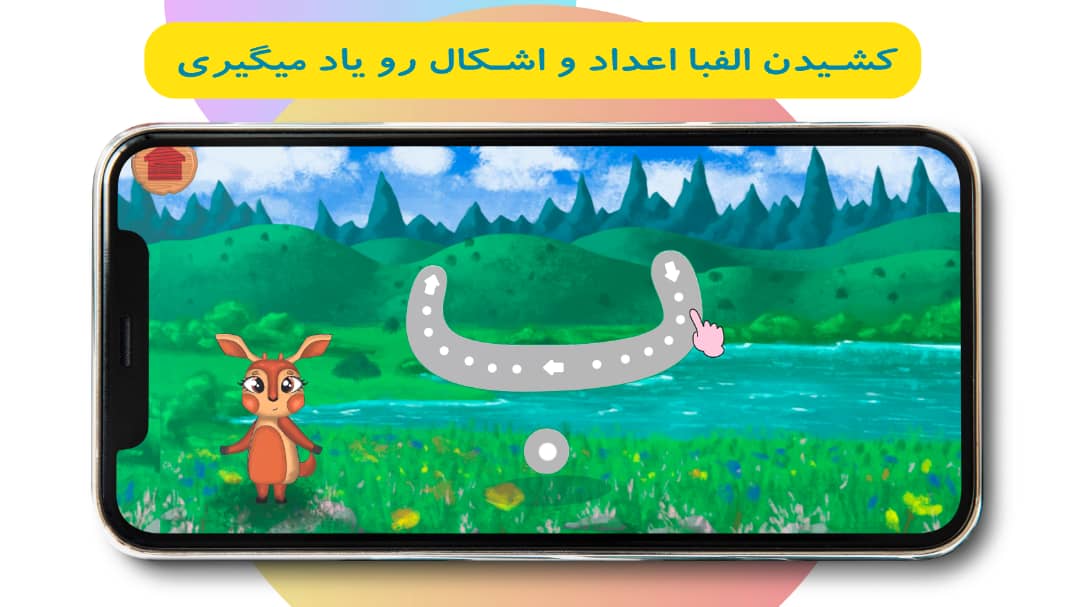 اسکرین شات 1 بازی نوشیکا
