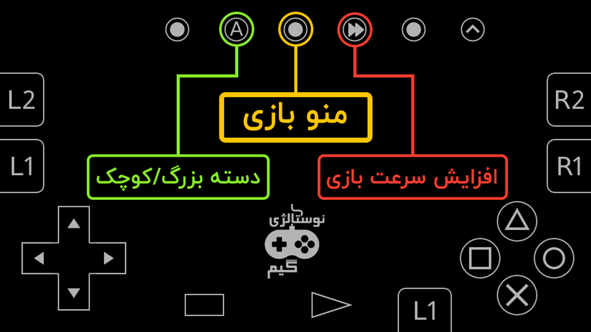 اسکرین شات 3 بازی فوتبال 98 (صدا دار) پلی استیشن 1