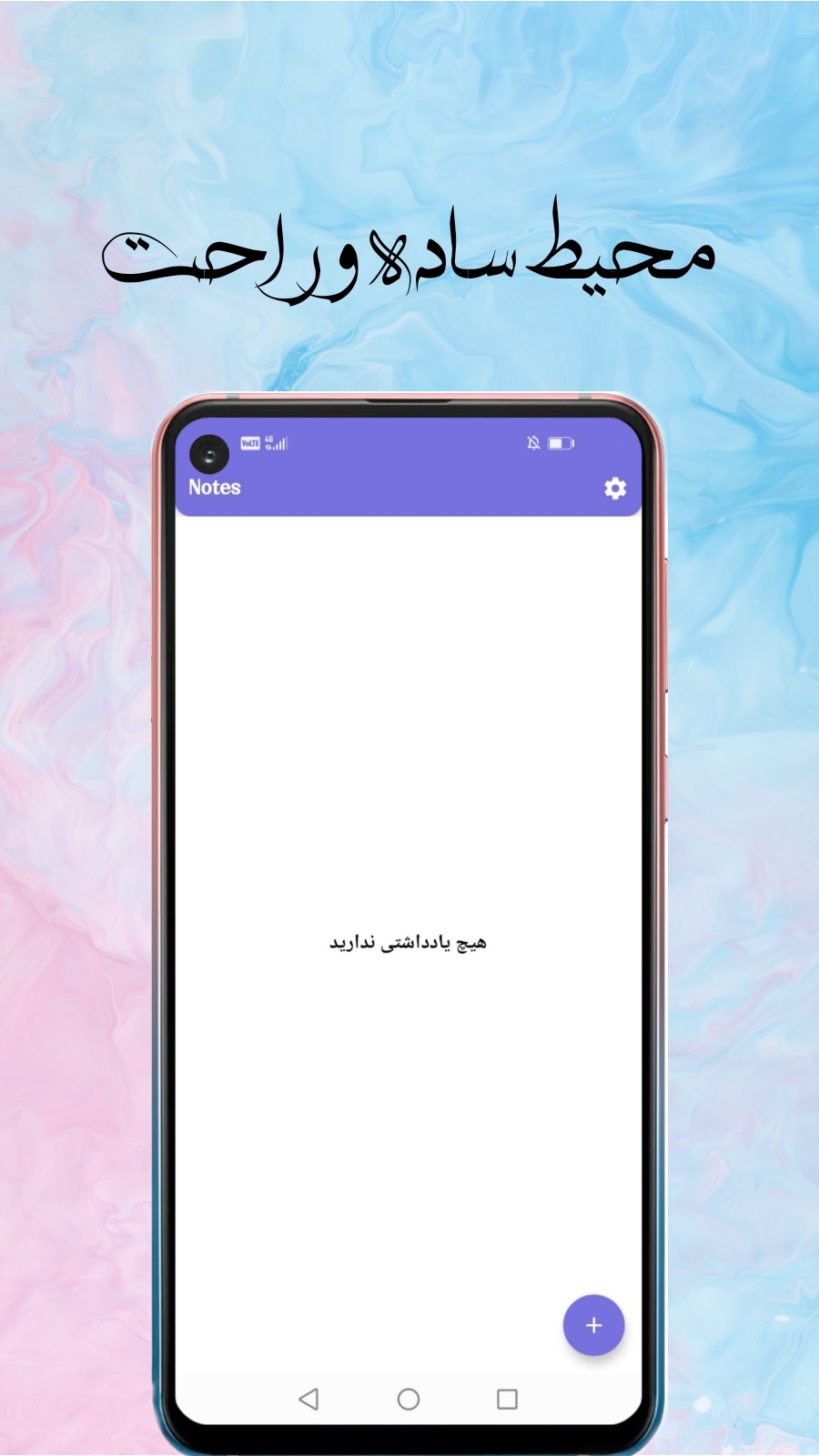 اسکرین شات 2 برنامه دفترچه یاداشت