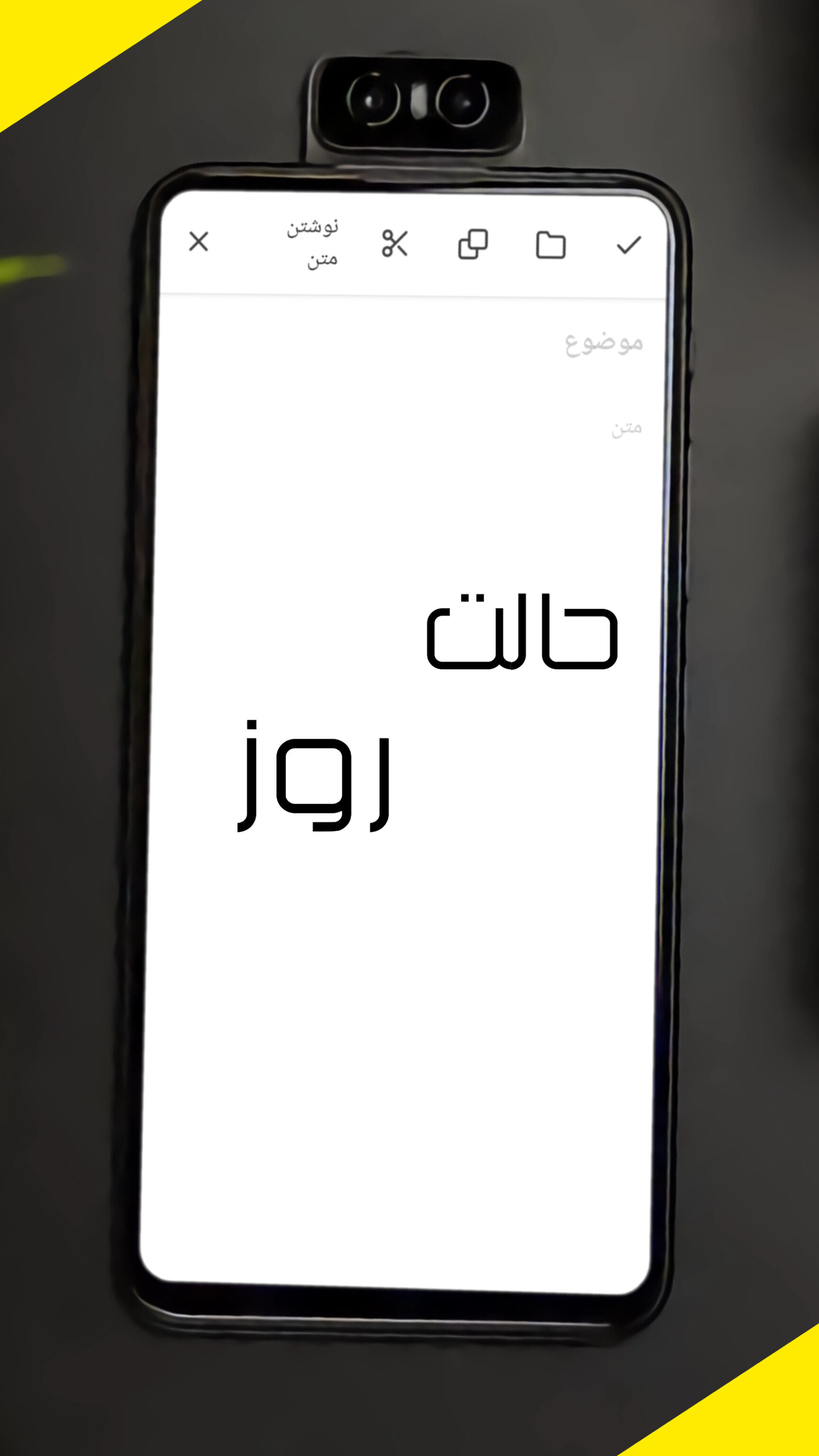 اسکرین شات 1 برنامه دفتر یادداشت