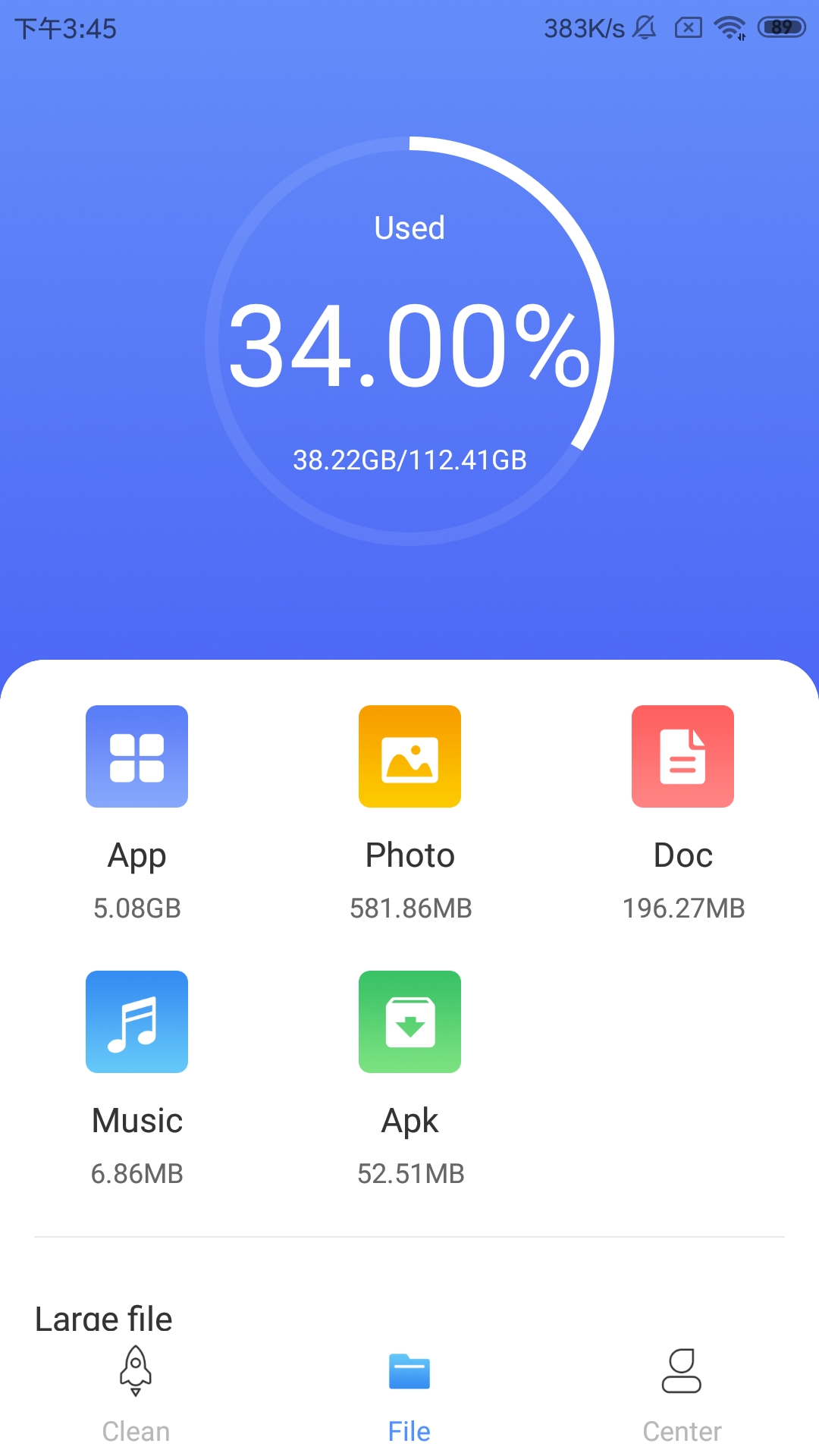 اسکرین شات 1 برنامه Fast Clean