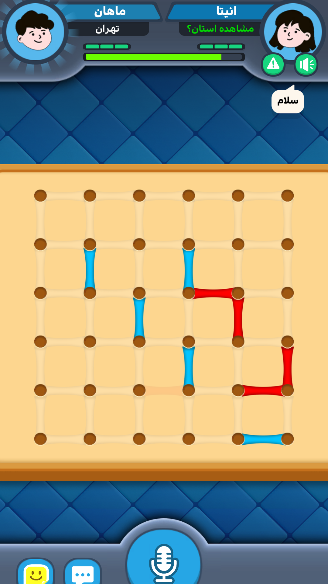 اسکرین شات 7 بازی ‏مرغ‌عشق: دوستیابی صوتی و بازی