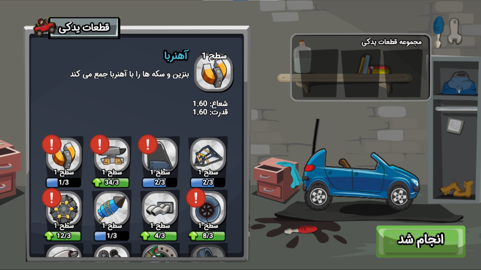 اسکرین شات 8 بازی ‏‏‏‏‏هوشنگ درایور، بازی ماشین، مسابقه