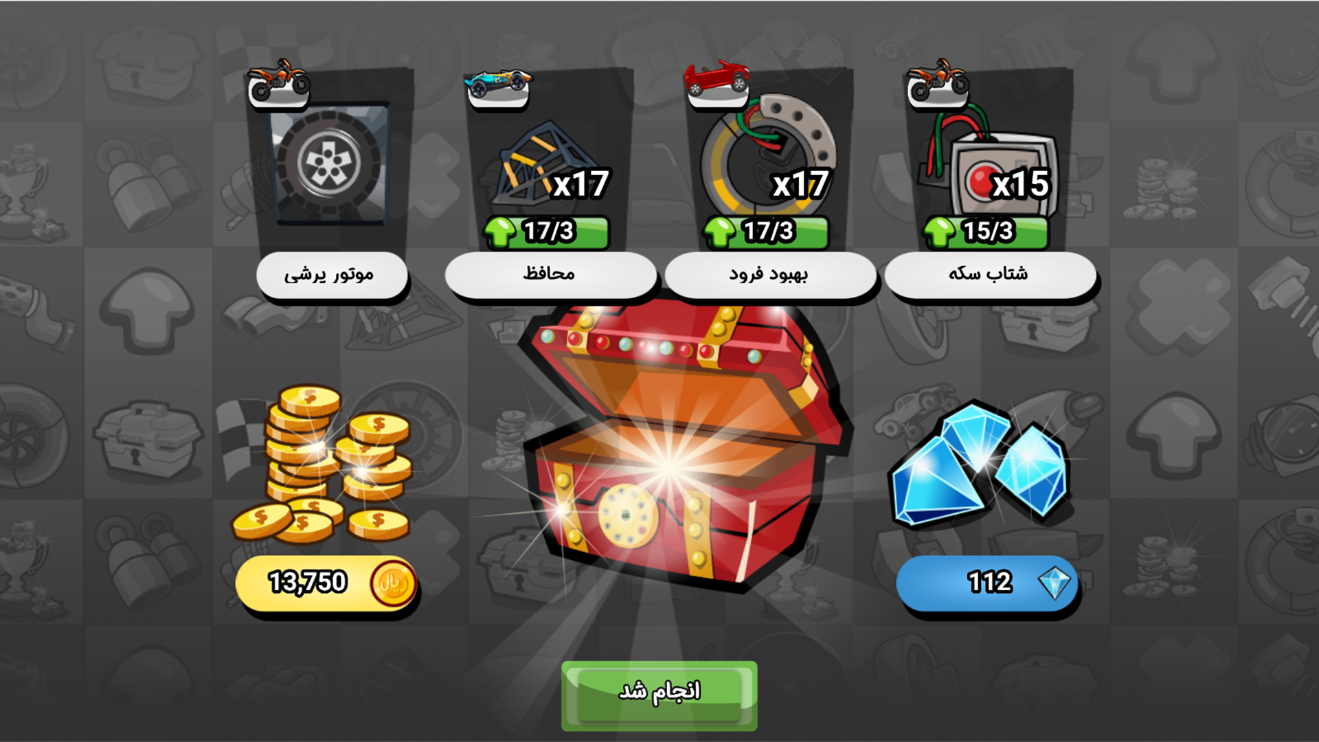 اسکرین شات 9 بازی ‏‏‏‏‏‏‏هوشنگ درایور