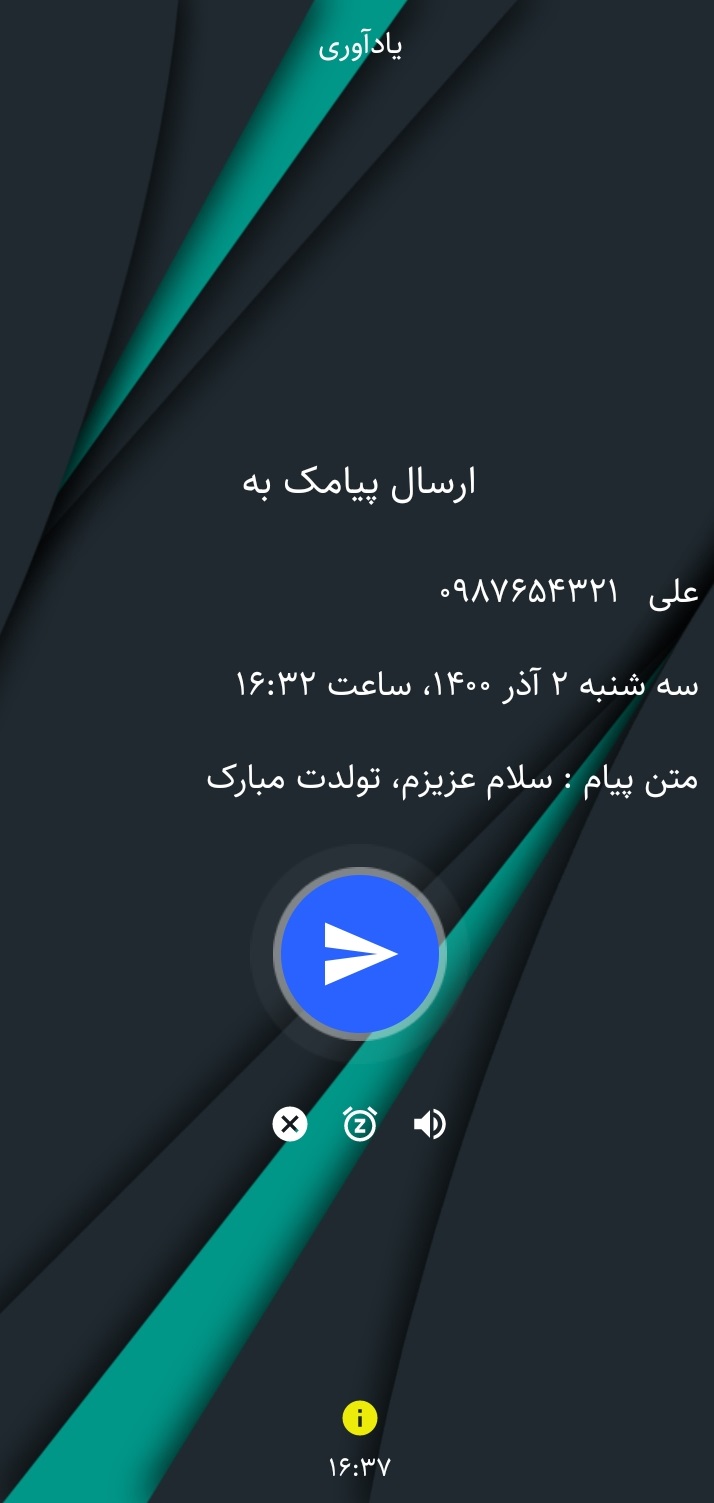 اسکرین شات 5 برنامه ‏منشی : زمانبندی و یادآوری کارها