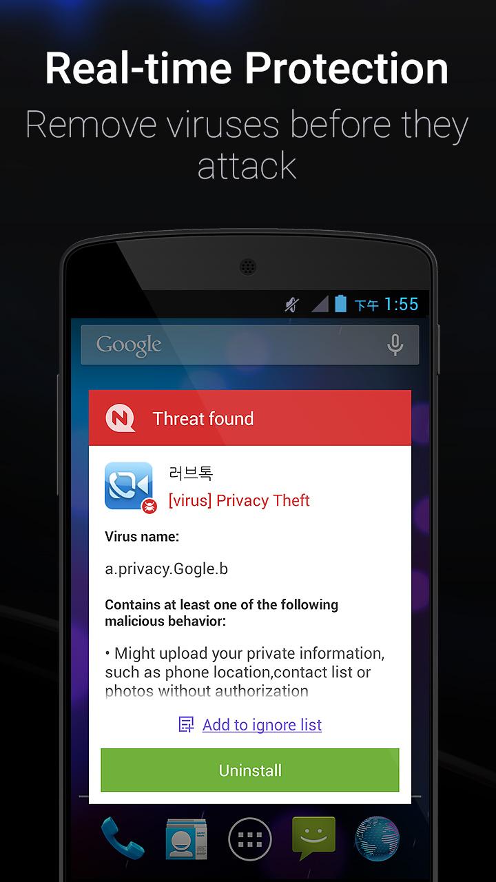 اسکرین شات 2 برنامه Mobile Security & Antivirus