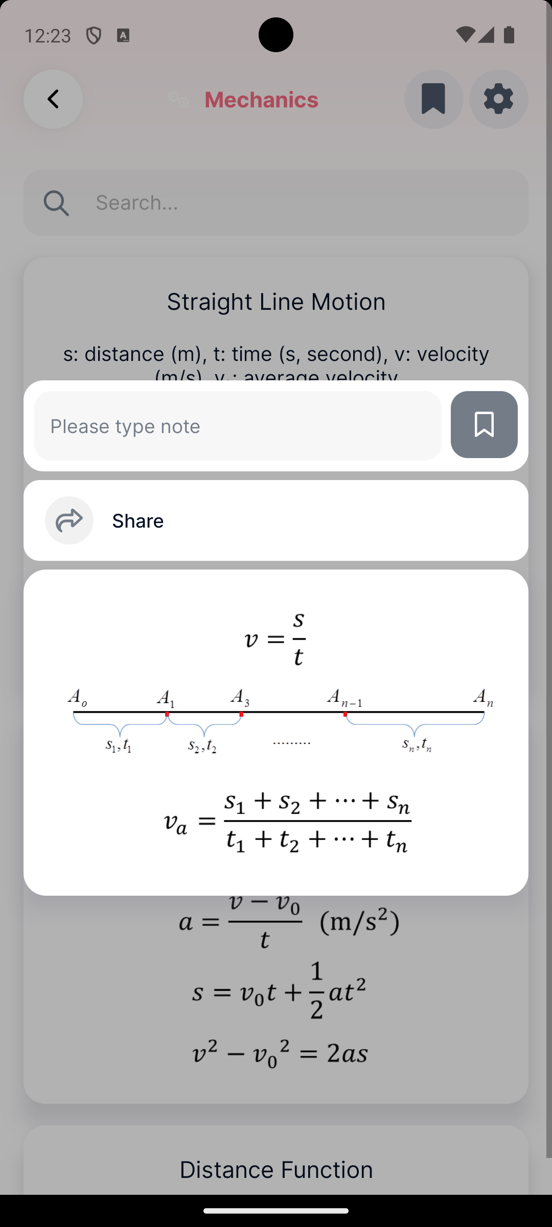 اسکرین شات 3 برنامه Physics Formulas Lite