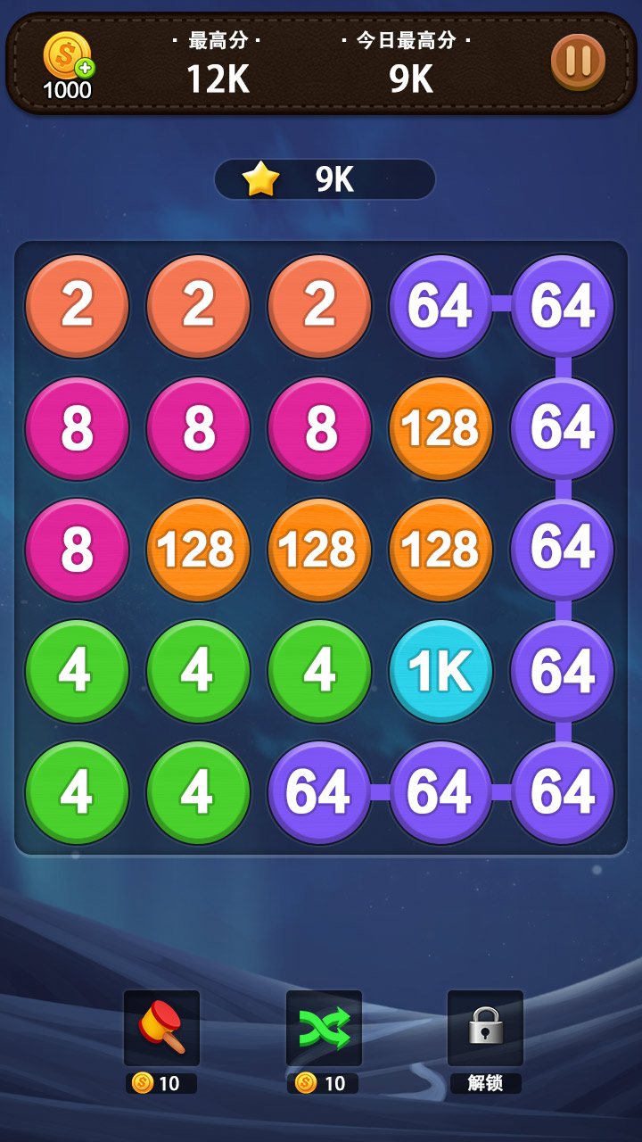 اسکرین شات 7 بازی Bubble Pop - 2048 puzzle