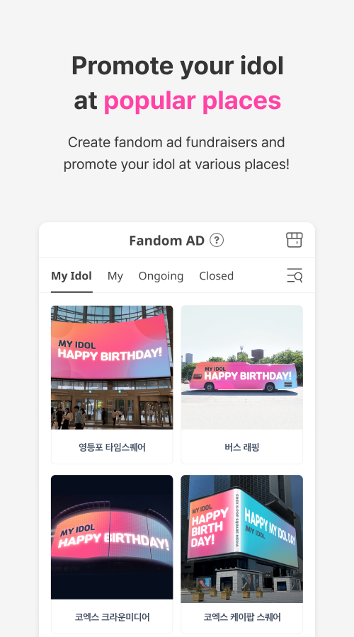 اسکرین شات 5 برنامه IDOLCHAMP