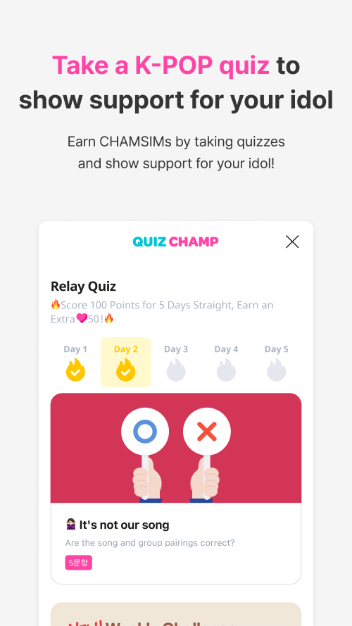 اسکرین شات 7 برنامه IDOLCHAMP