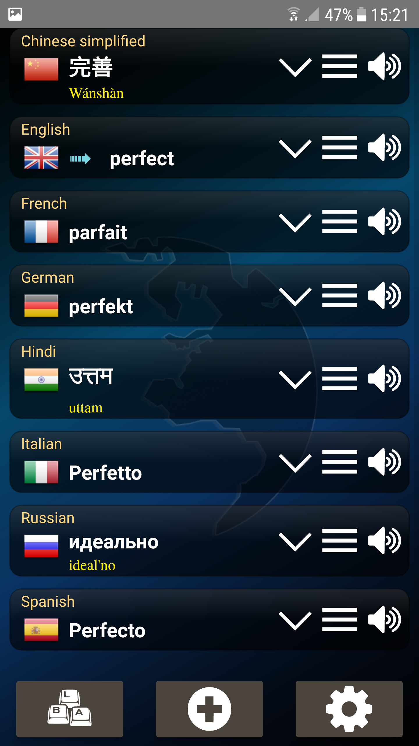 اسکرین شات 8 برنامه Q Multi Language Translator