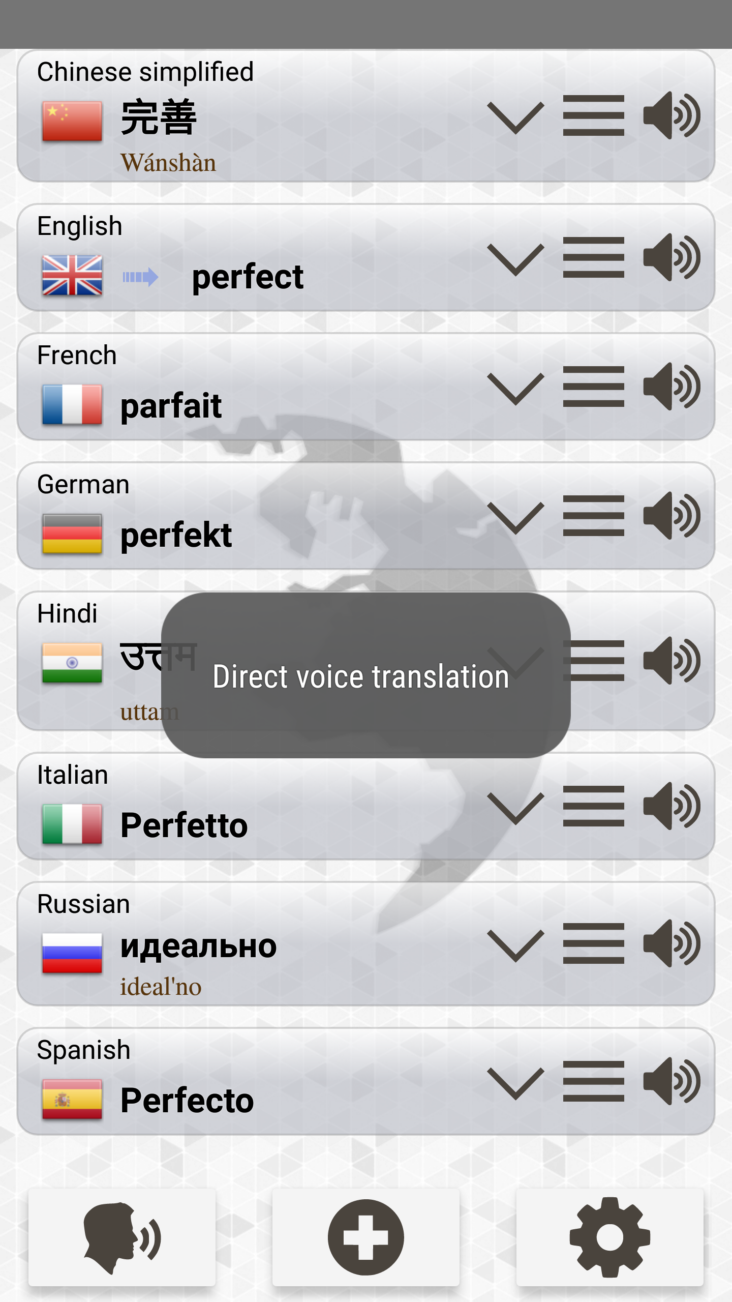 اسکرین شات 4 برنامه Q Multi Language Translator