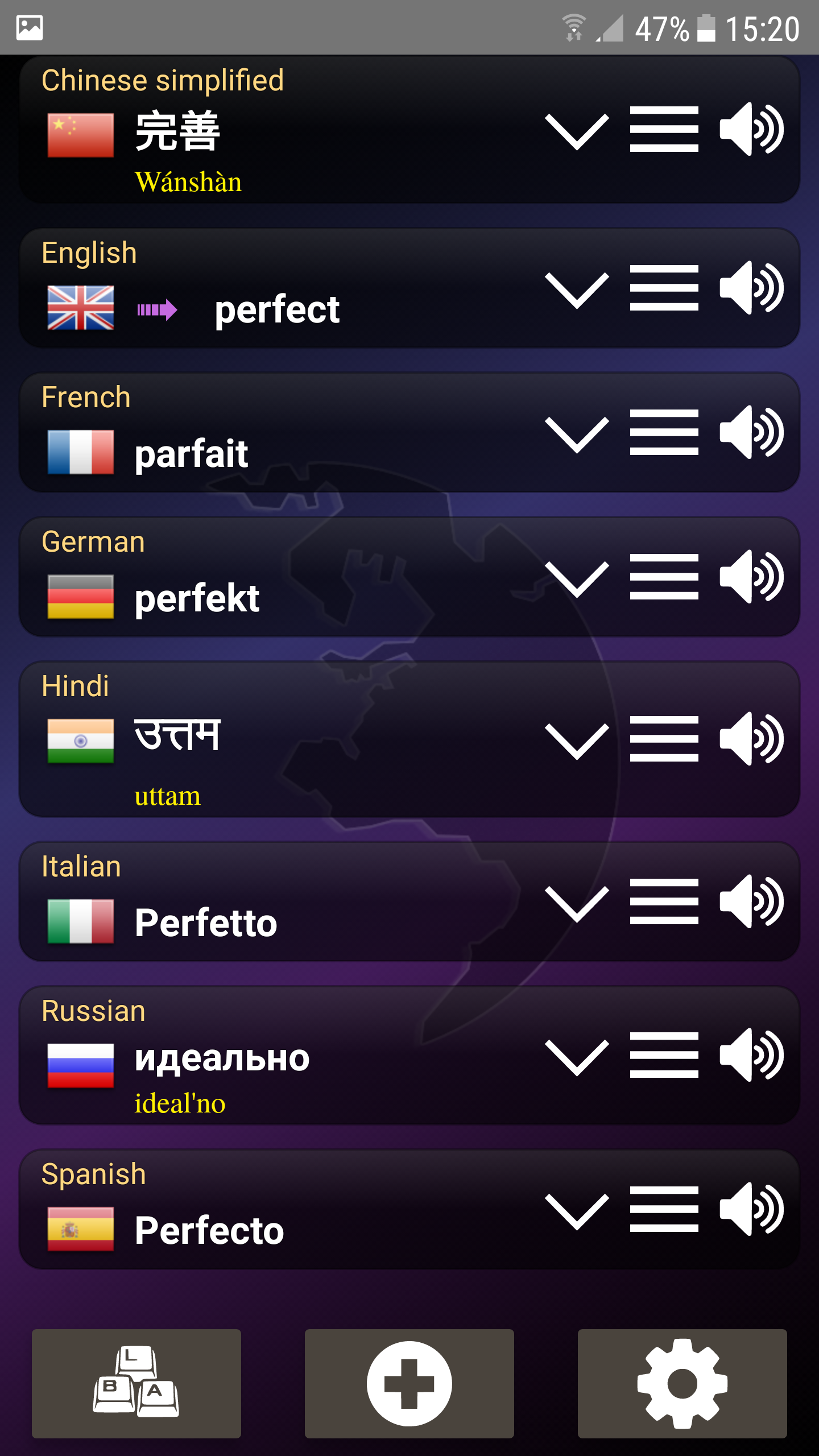 اسکرین شات 5 برنامه Q Multi Language Translator