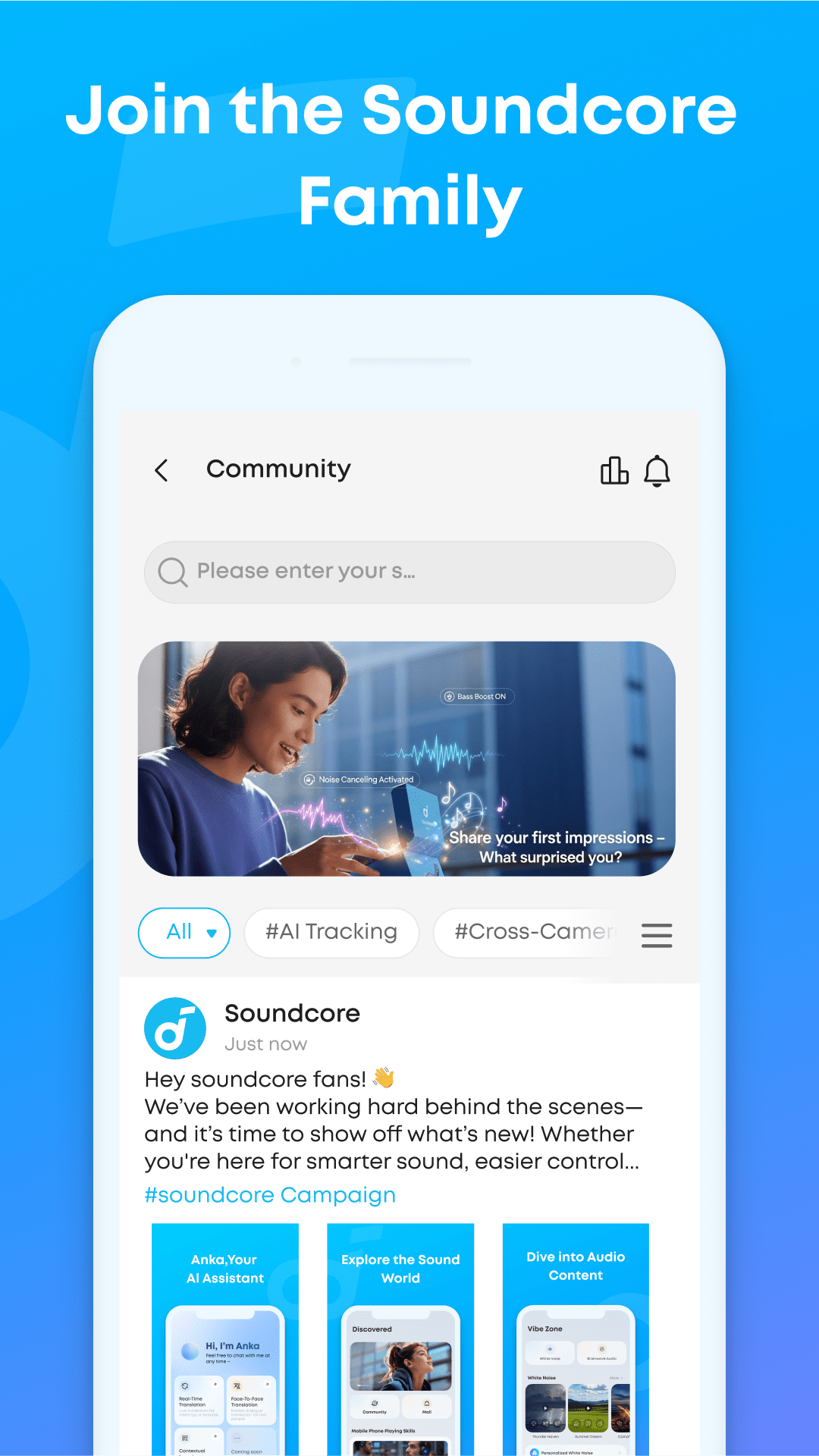اسکرین شات 5 برنامه Soundcore
