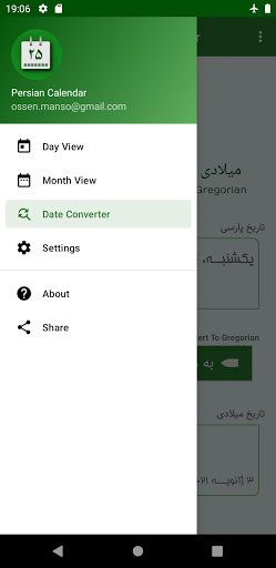اسکرین شات 4 برنامه Persian Calendar