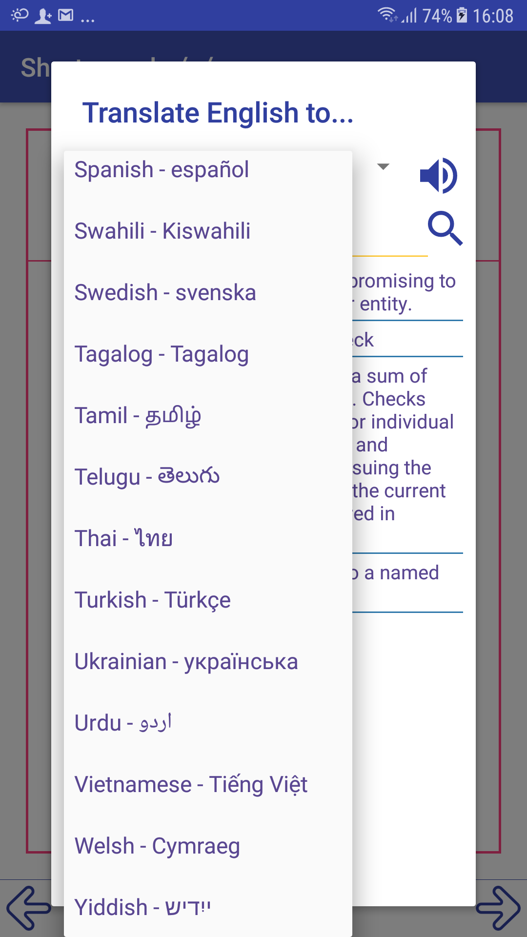 اسکرین شات 6 برنامه English Pronunciation