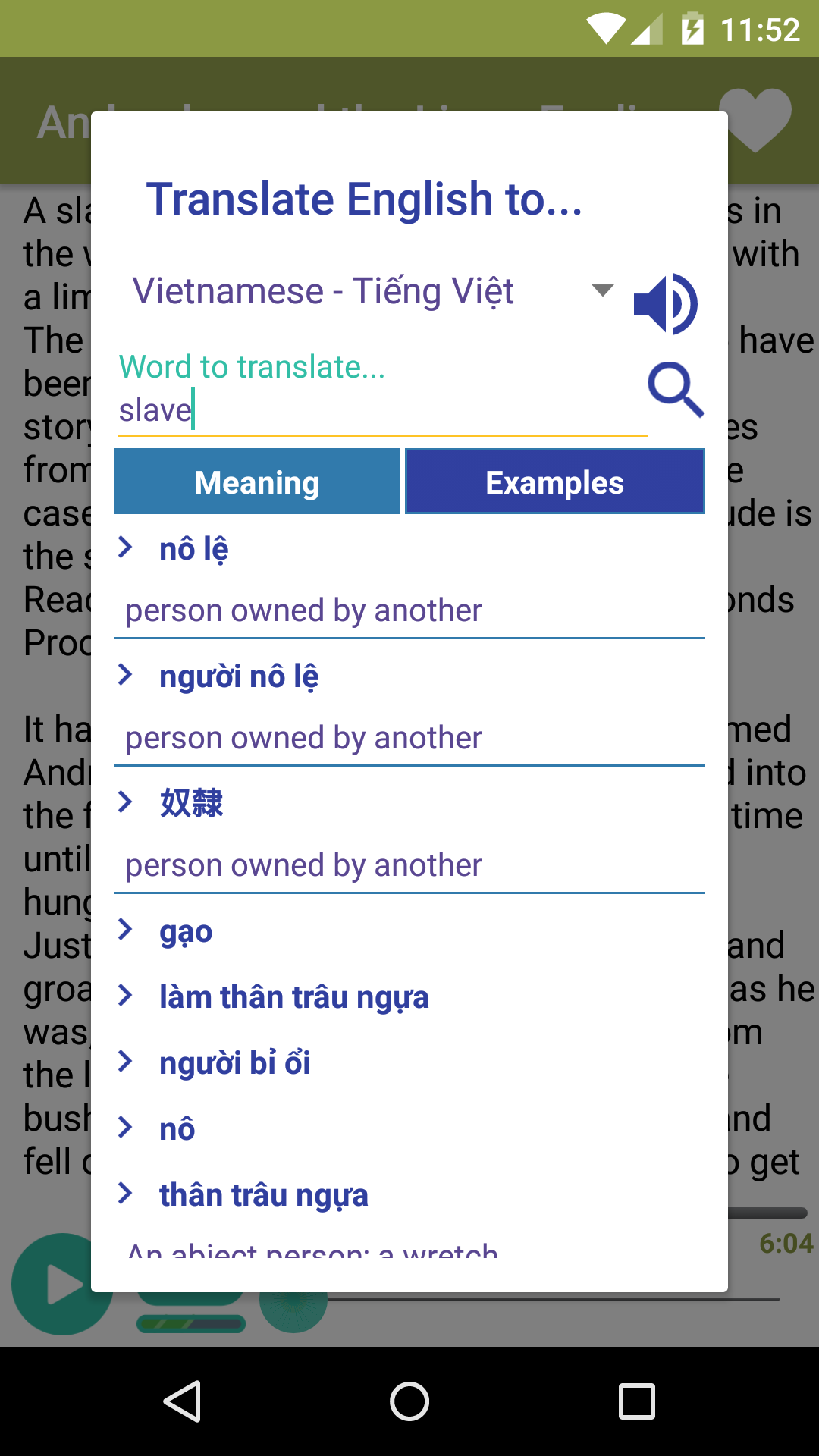 اسکرین شات 7 برنامه English Story with audios - Au