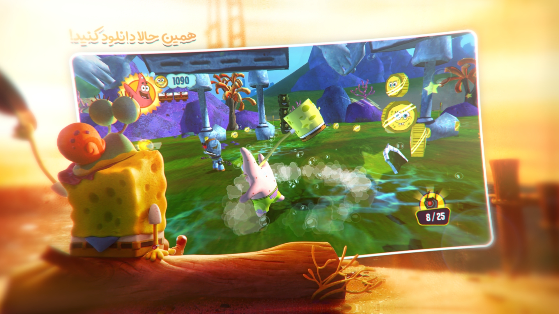اسکرین شات 5 بازی باب اسنفجی | Sponge Bob