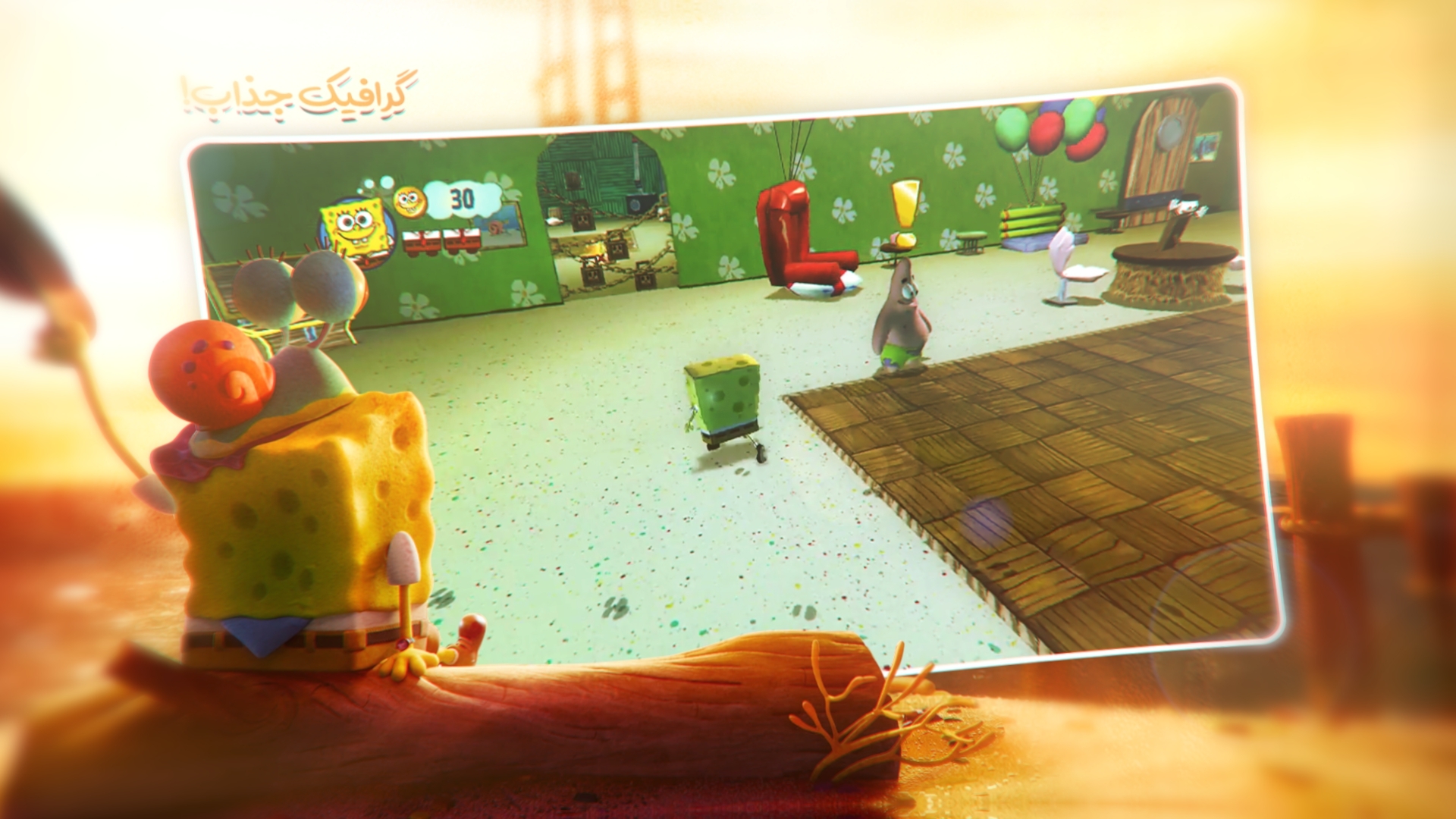 اسکرین شات 2 بازی باب اسنفجی | Sponge Bob