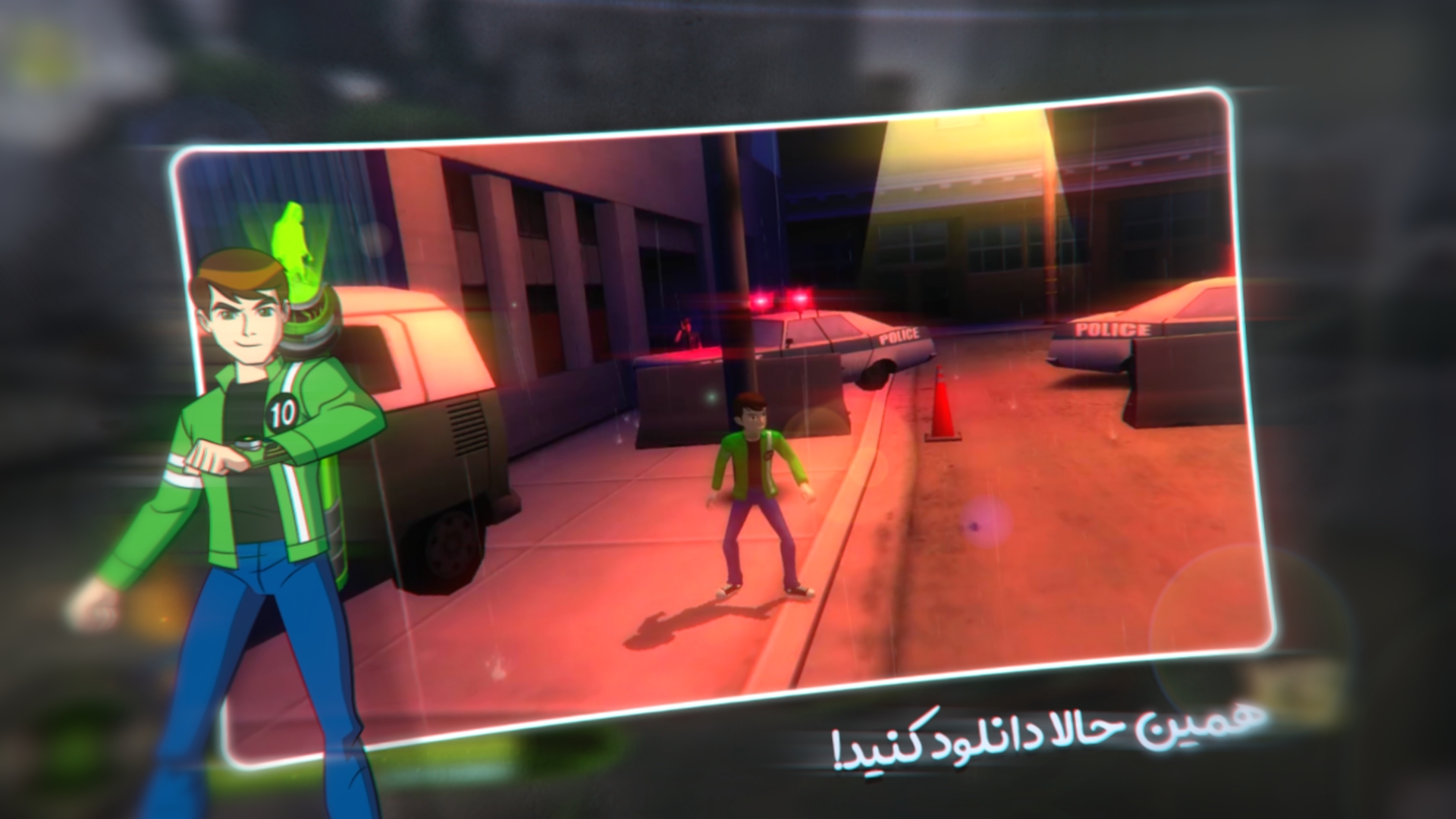 اسکرین شات 5 بازی بن تن نیروی بیگانه | Ben10 Alien Force