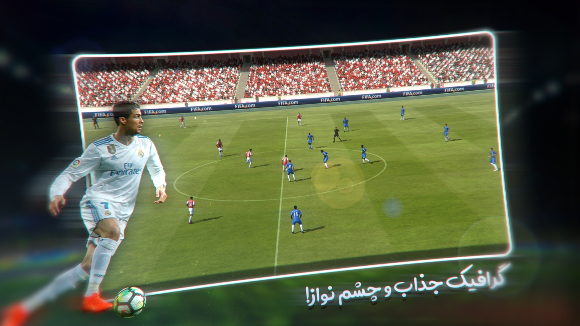 اسکرین شات 2 بازی فوتبال فیفا | FIFA 2012