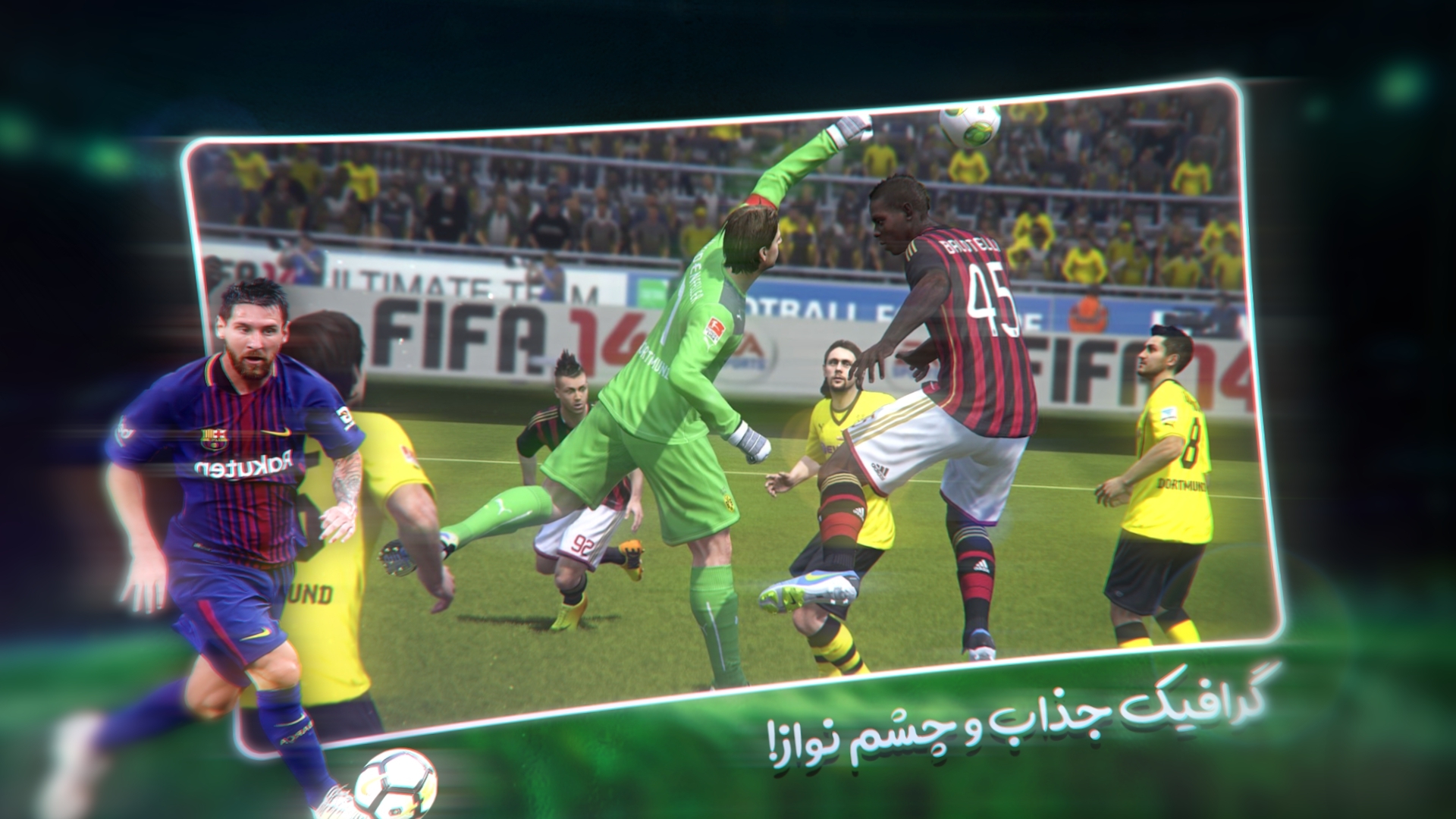 اسکرین شات 2 بازی فوتبال فیفا | FIFA 2014