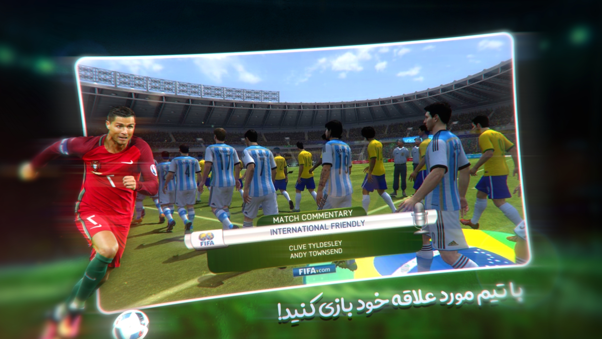اسکرین شات 3 بازی فوتبال فیفا | FIFA 2014