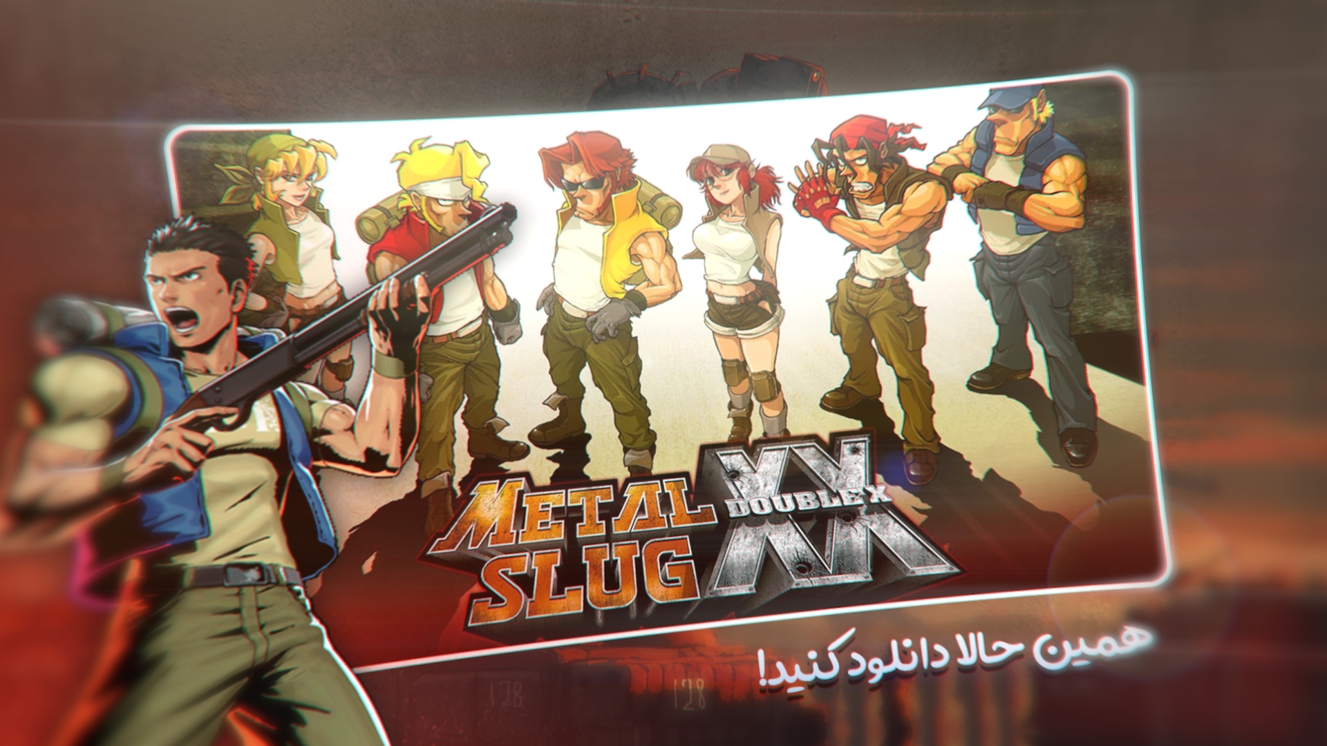 اسکرین شات 5 بازی سرباز کوچولو | Metal Slug