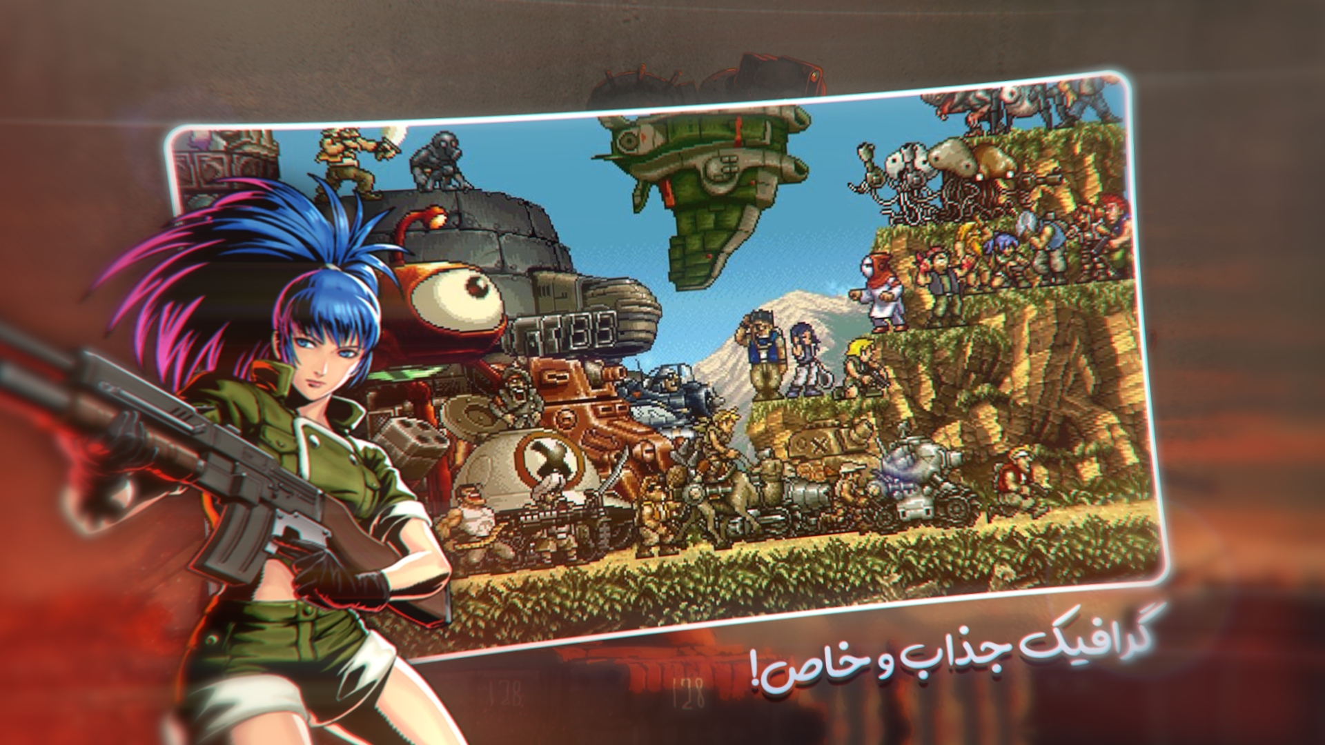 دانلود بازی سرباز کوچولو Metal Slug برای اندروید مایکت