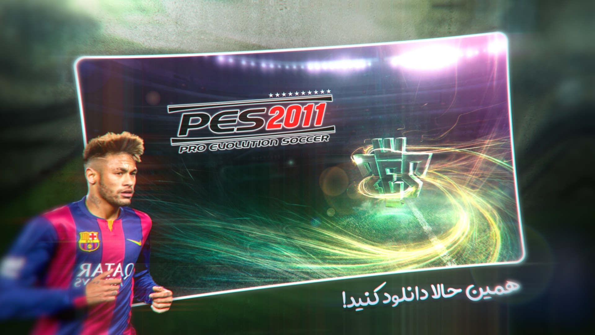 اسکرین شات 5 بازی فوتبال پی‌ اس | PES 2011