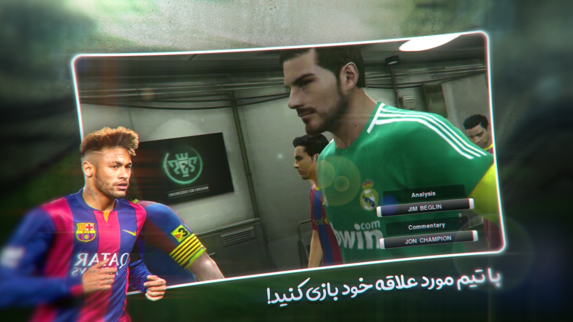 اسکرین شات 4 بازی فوتبال پی‌ اس | PES 2011