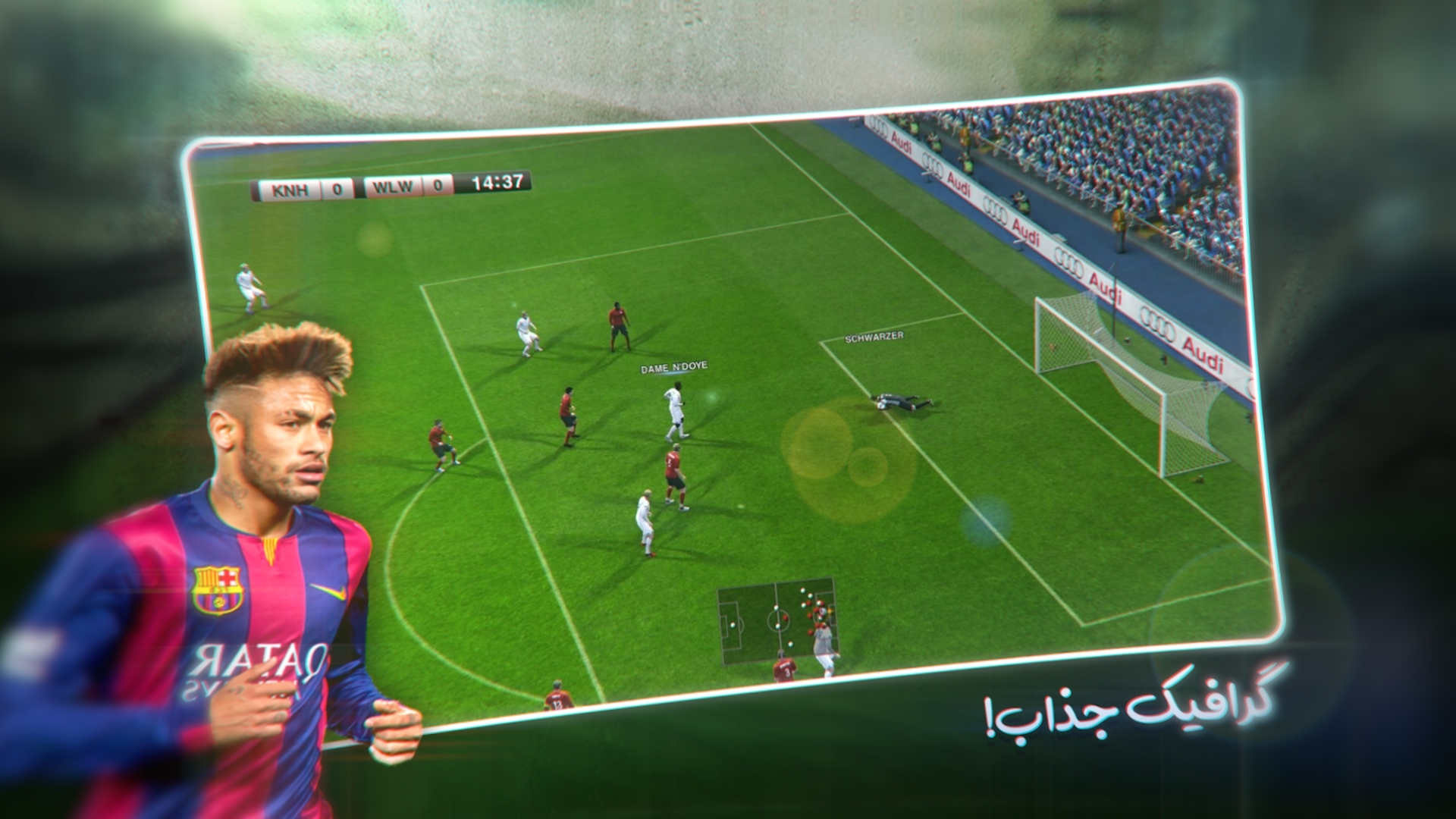 اسکرین شات 3 بازی فوتبال پی‌ اس | PES 2011