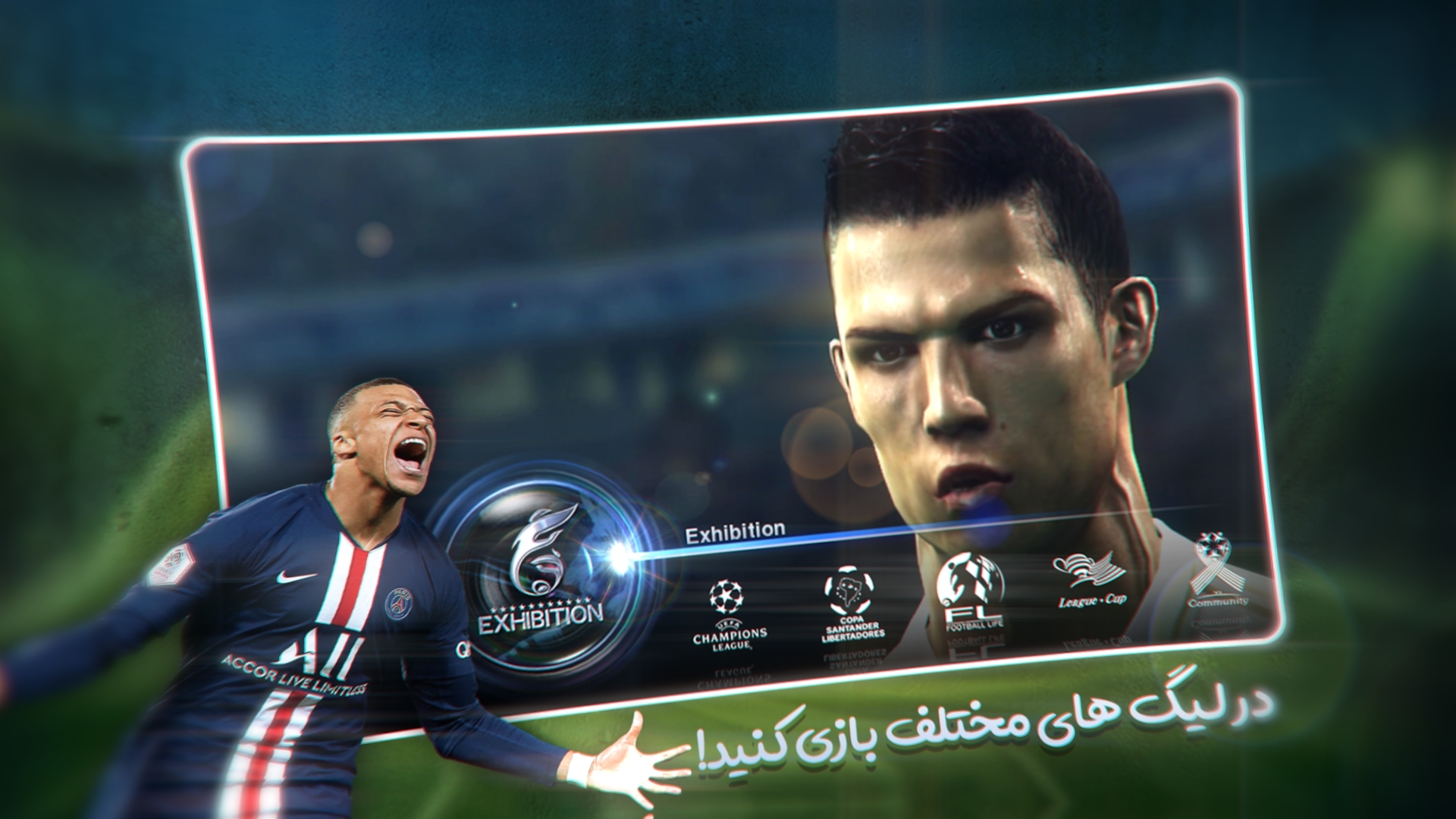 اسکرین شات 4 بازی فوتبال پی‌ اس | PES 2012