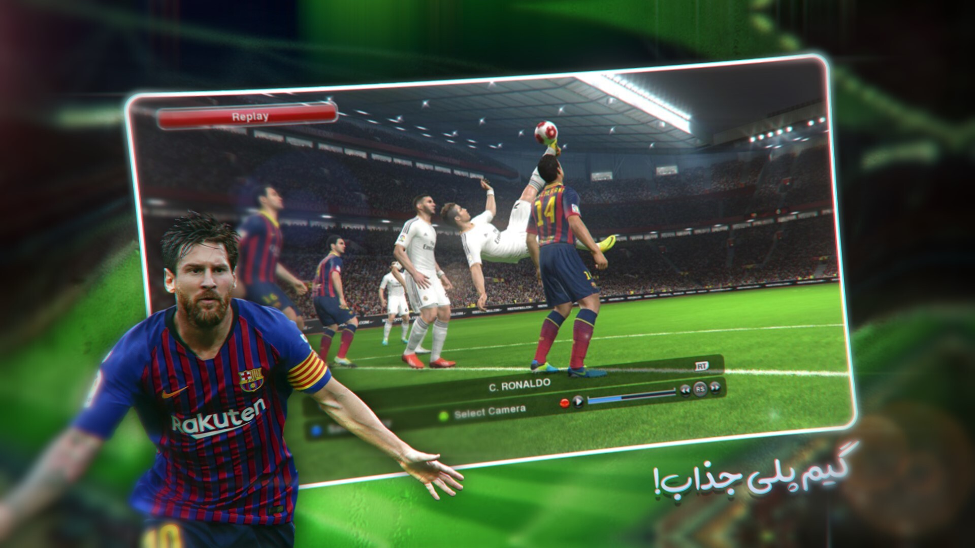 اسکرین شات 3 بازی فوتبال پی‌ اس | PES 2014