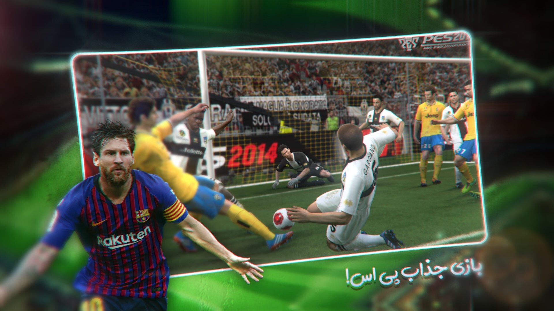 اسکرین شات 1 بازی فوتبال پی‌ اس | PES 2014