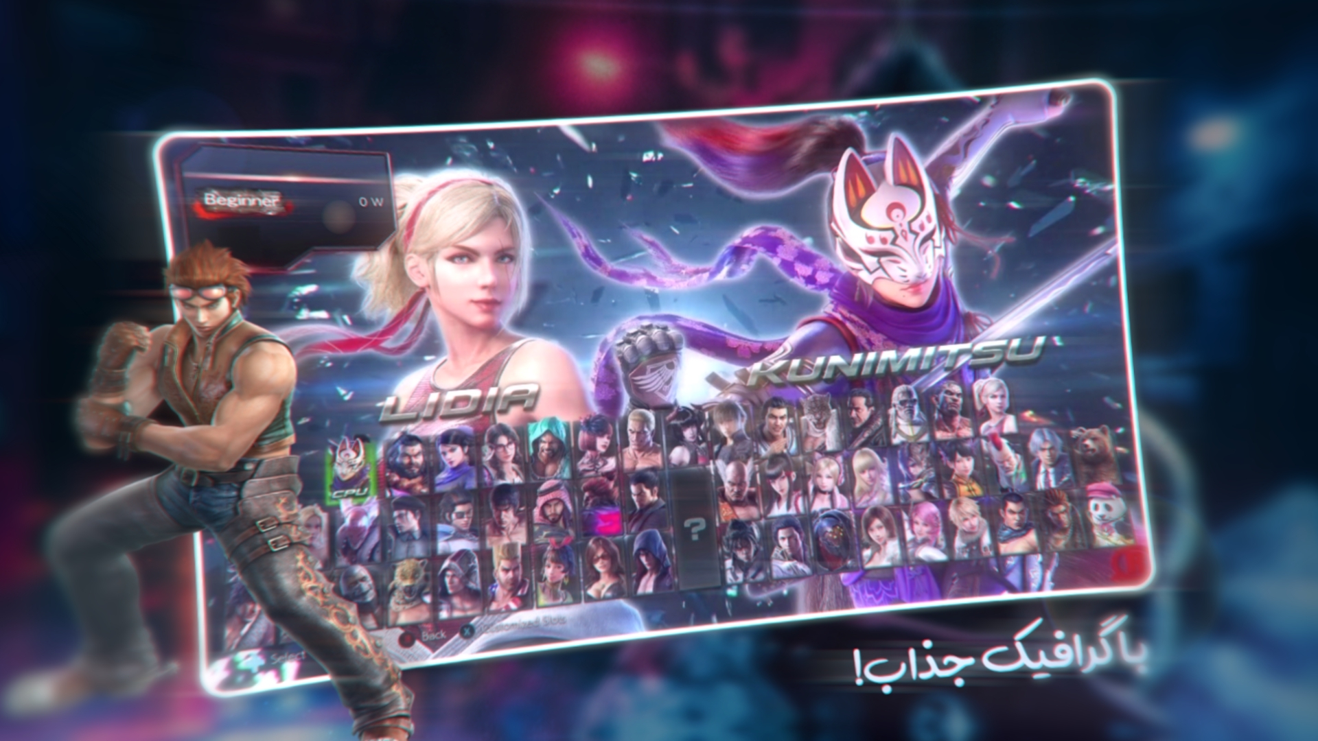 اسکرین شات 2 بازی تیکن 6 | Tekken 6