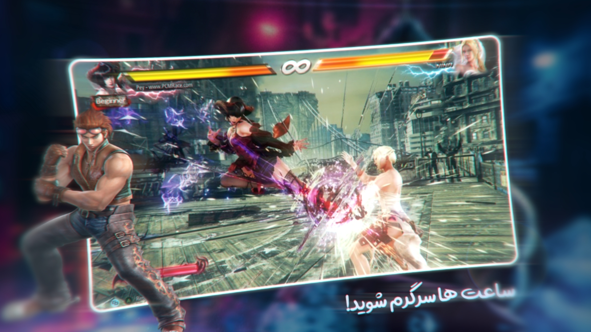 اسکرین شات 4 بازی تیکن 6 | Tekken 6