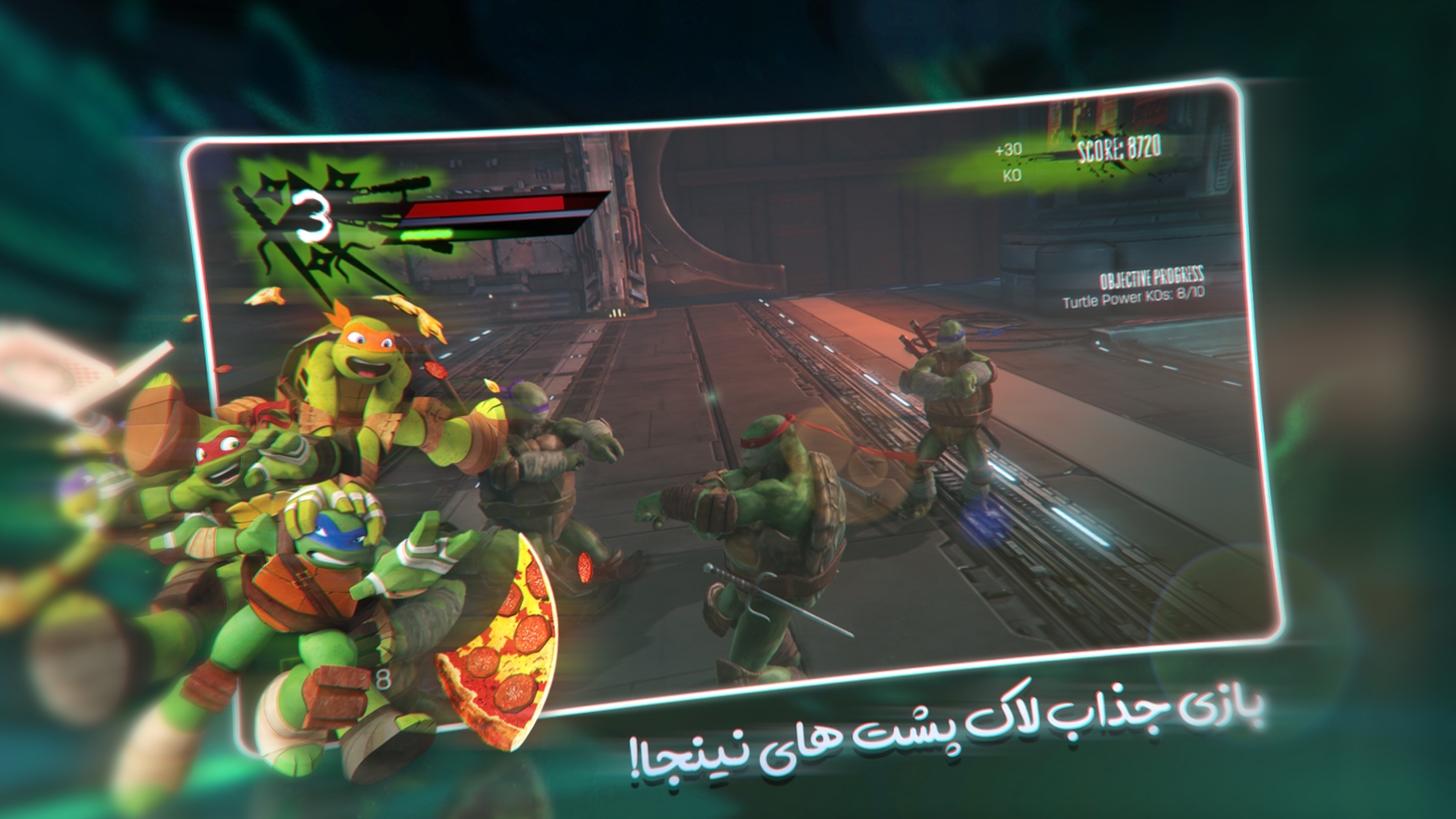 اسکرین شات 1 بازی لاک پشت های نینجا | TMNT
