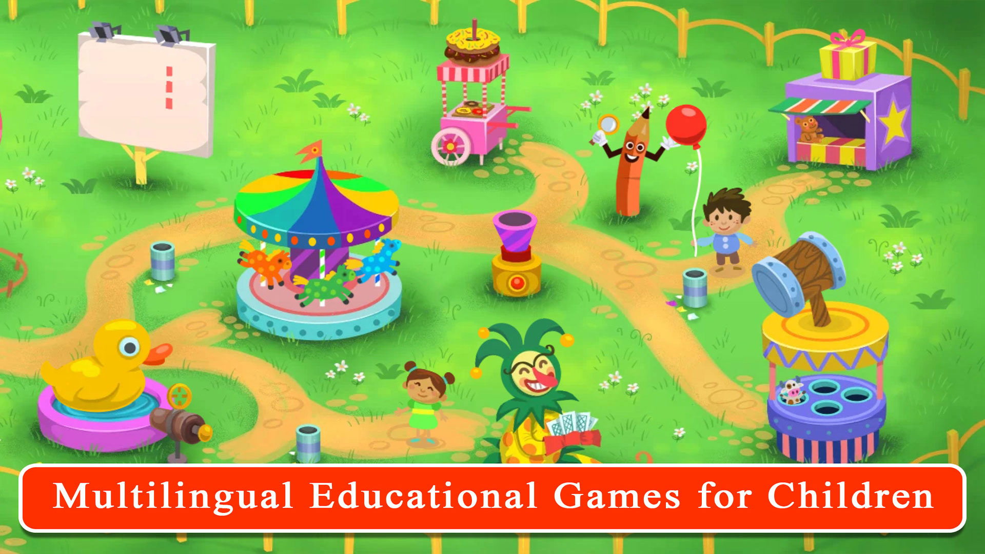اسکرین شات 2 بازی Kiddos in Amusement Park