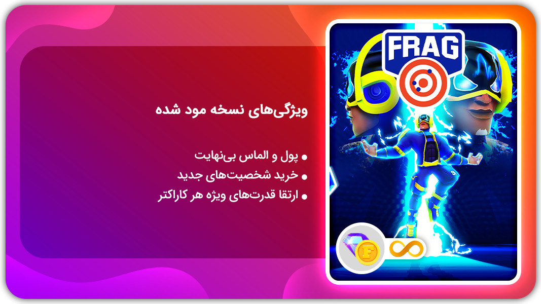 اسکرین شات 1 بازی مبارزان حرفه‌ای | نسخه مود شده