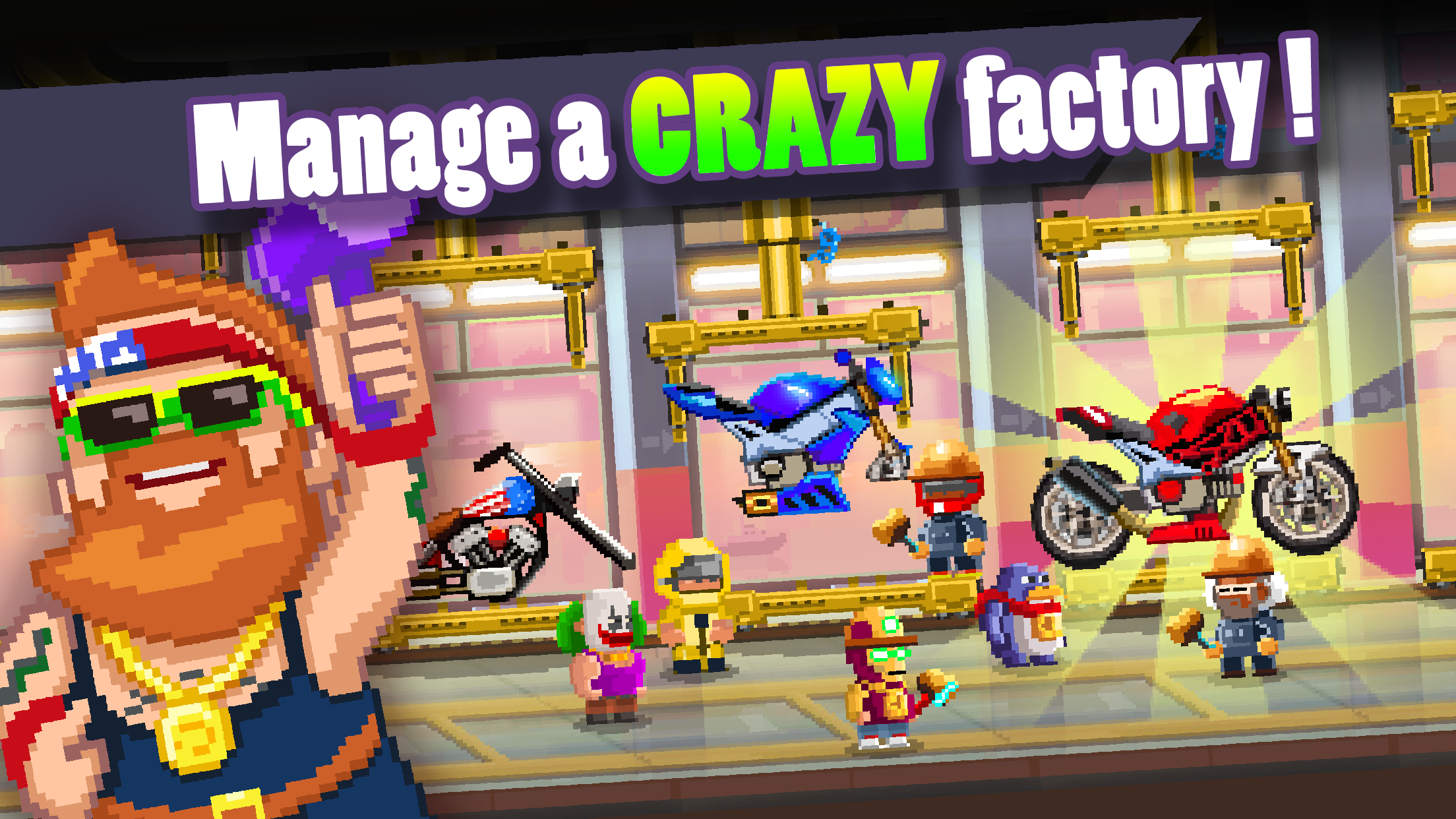 اسکرین شات 1 بازی Motor World: Bike Factory