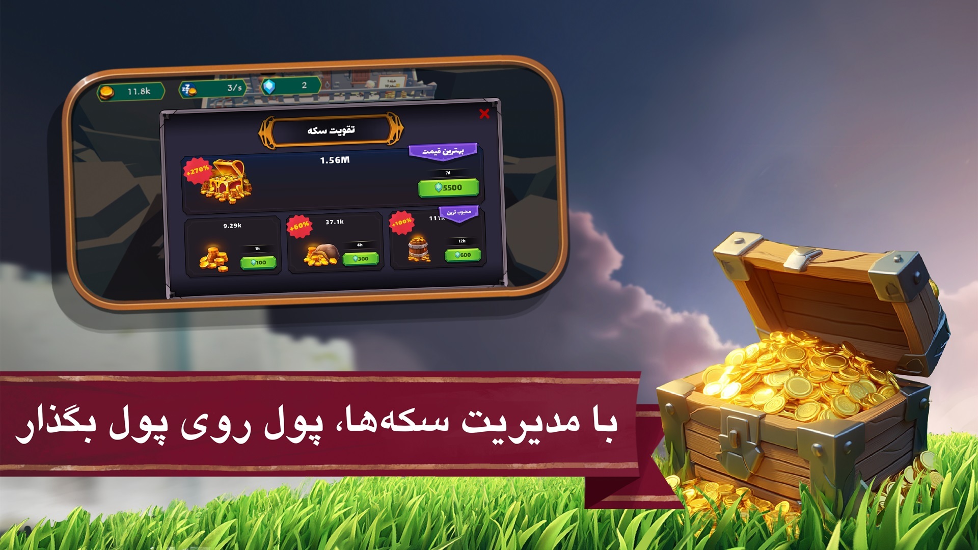 اسکرین شات 5 بازی ‏‏‏‏قلعه: شوالیه‌ی پولکی