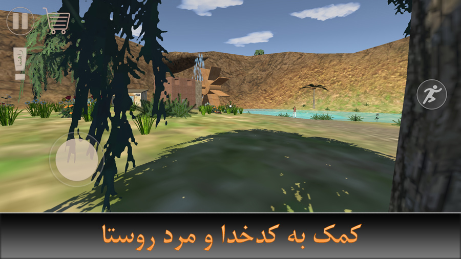 اسکرین شات 15 بازی قاتی آباد