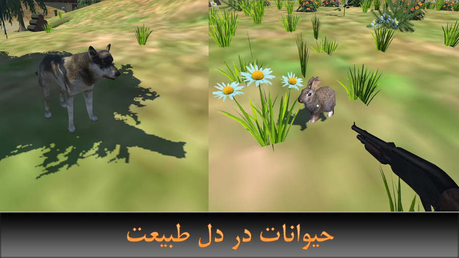 اسکرین شات 19 بازی قاتی آباد