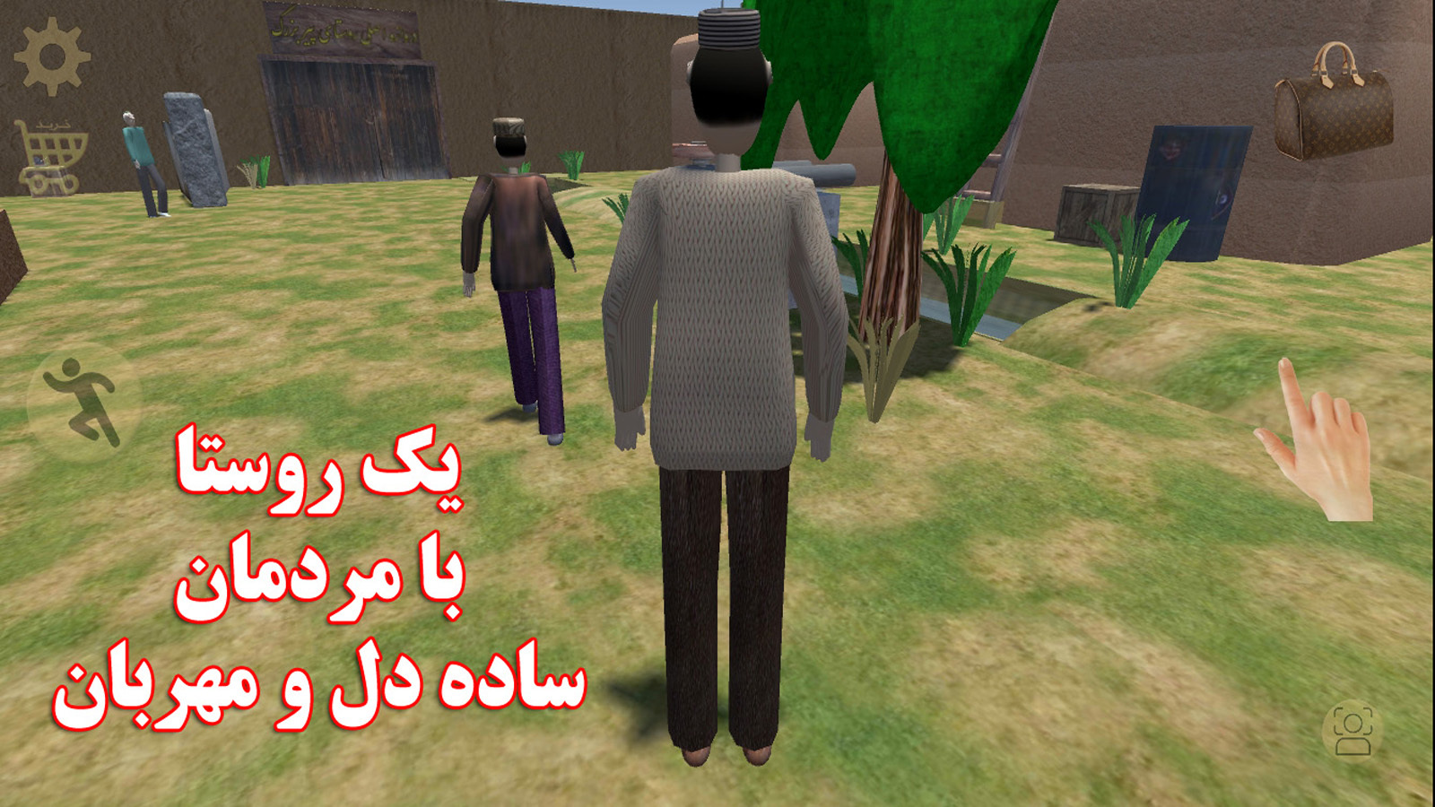 اسکرین شات 6 بازی بازی لوتی آباد 5