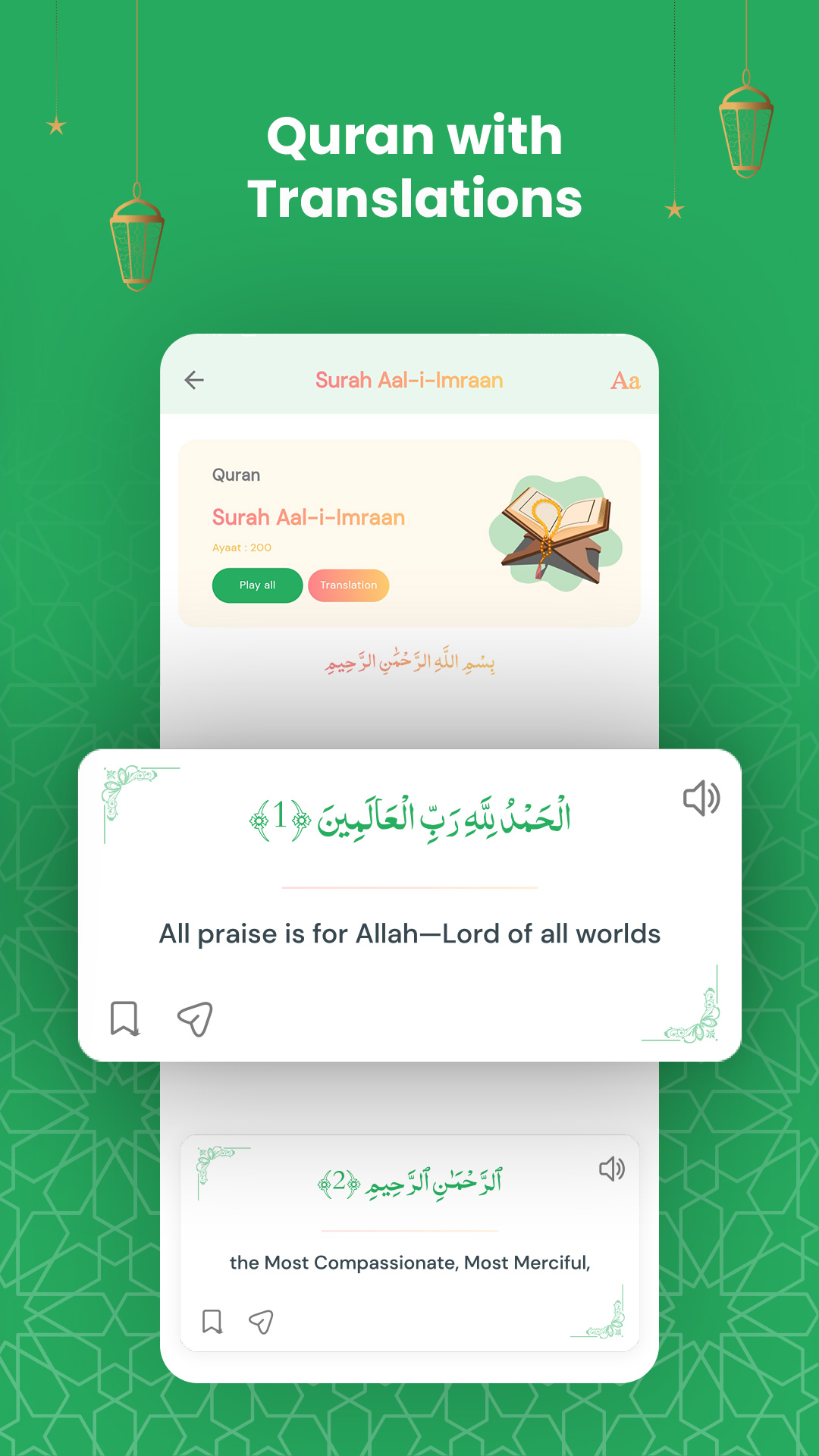 اسکرین شات 3 برنامه Al Quran - القران الكريم
