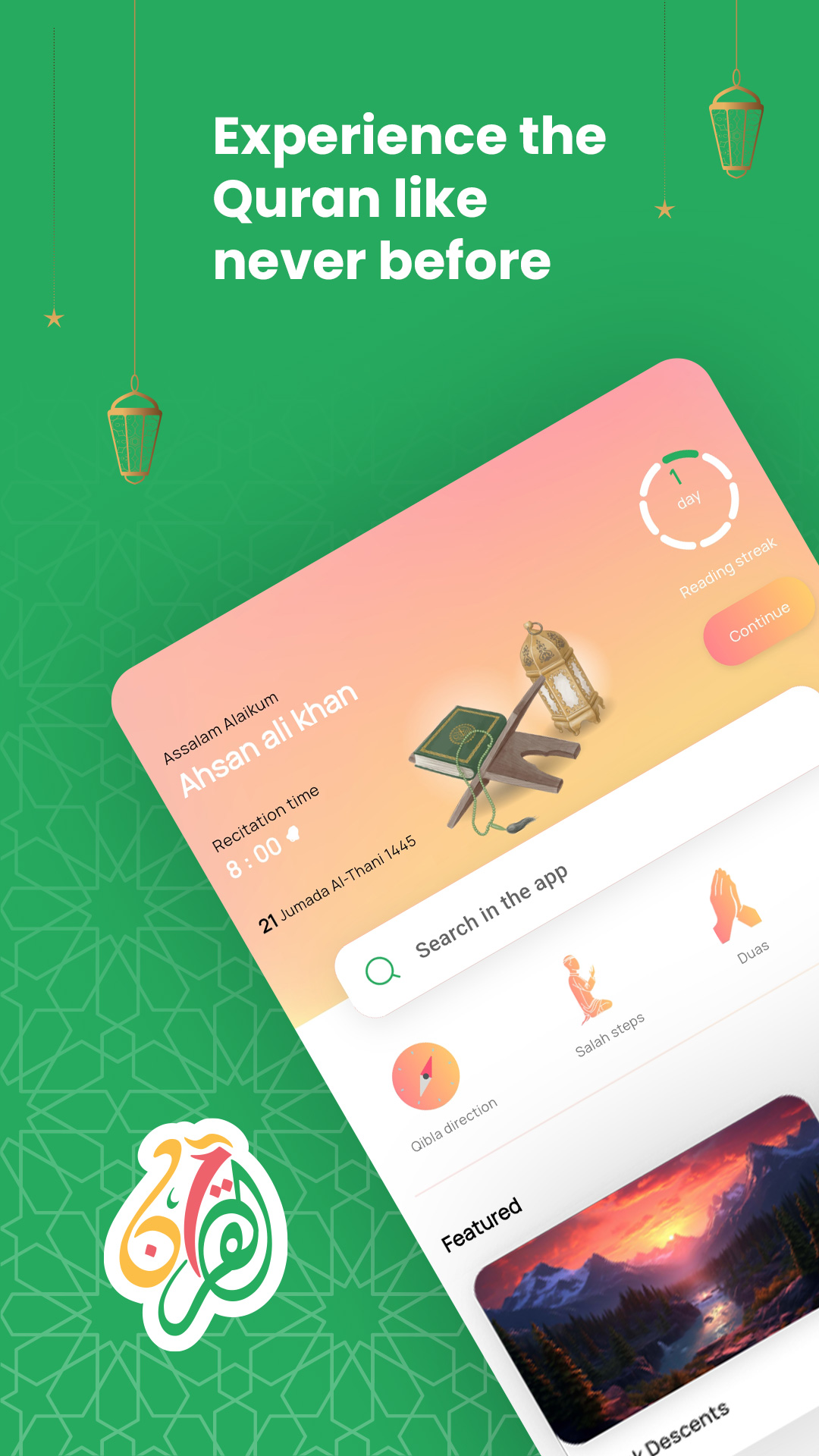 اسکرین شات 1 برنامه Al Quran - القران الكريم