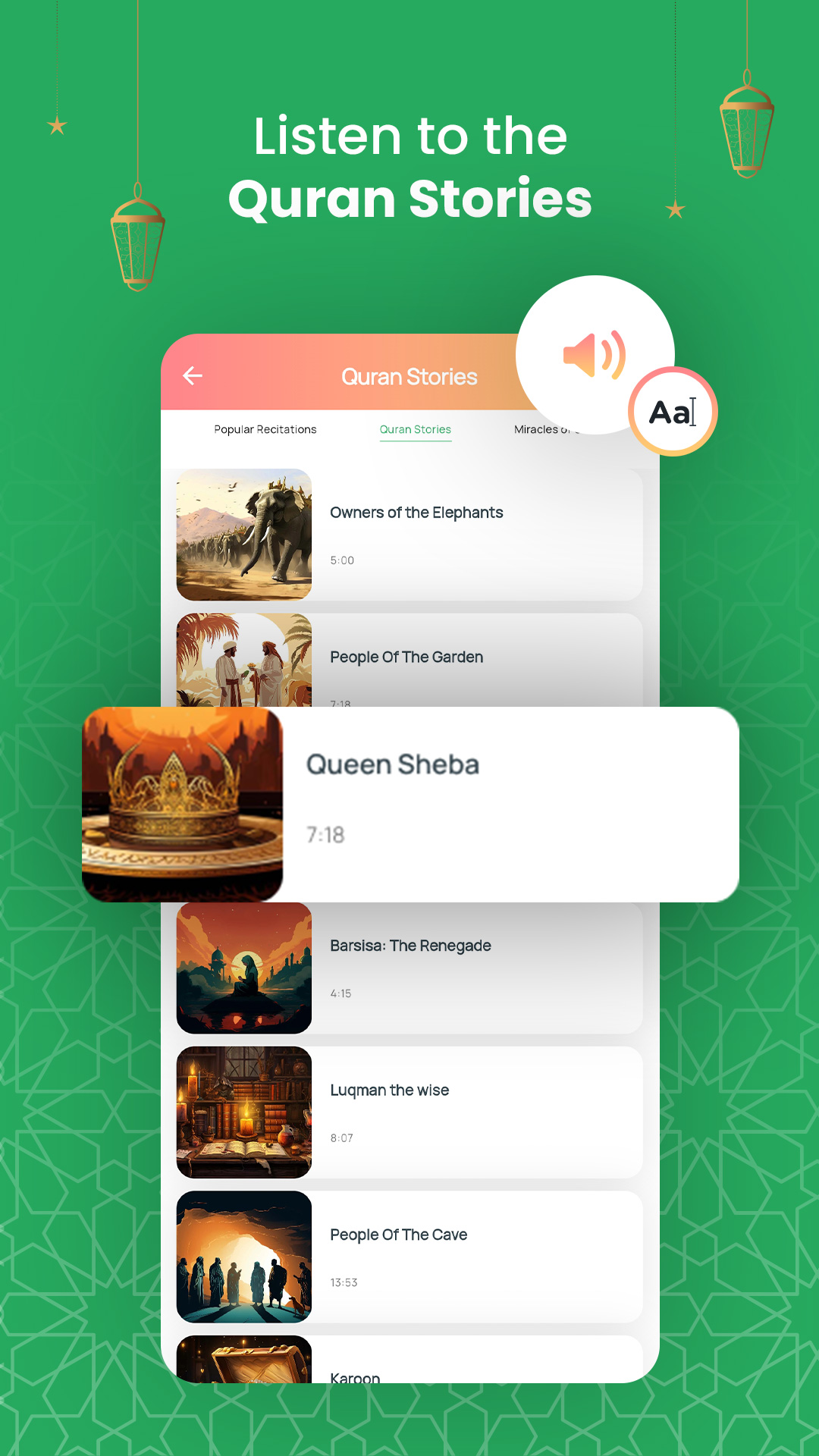 اسکرین شات 7 برنامه Al Quran - القران الكريم